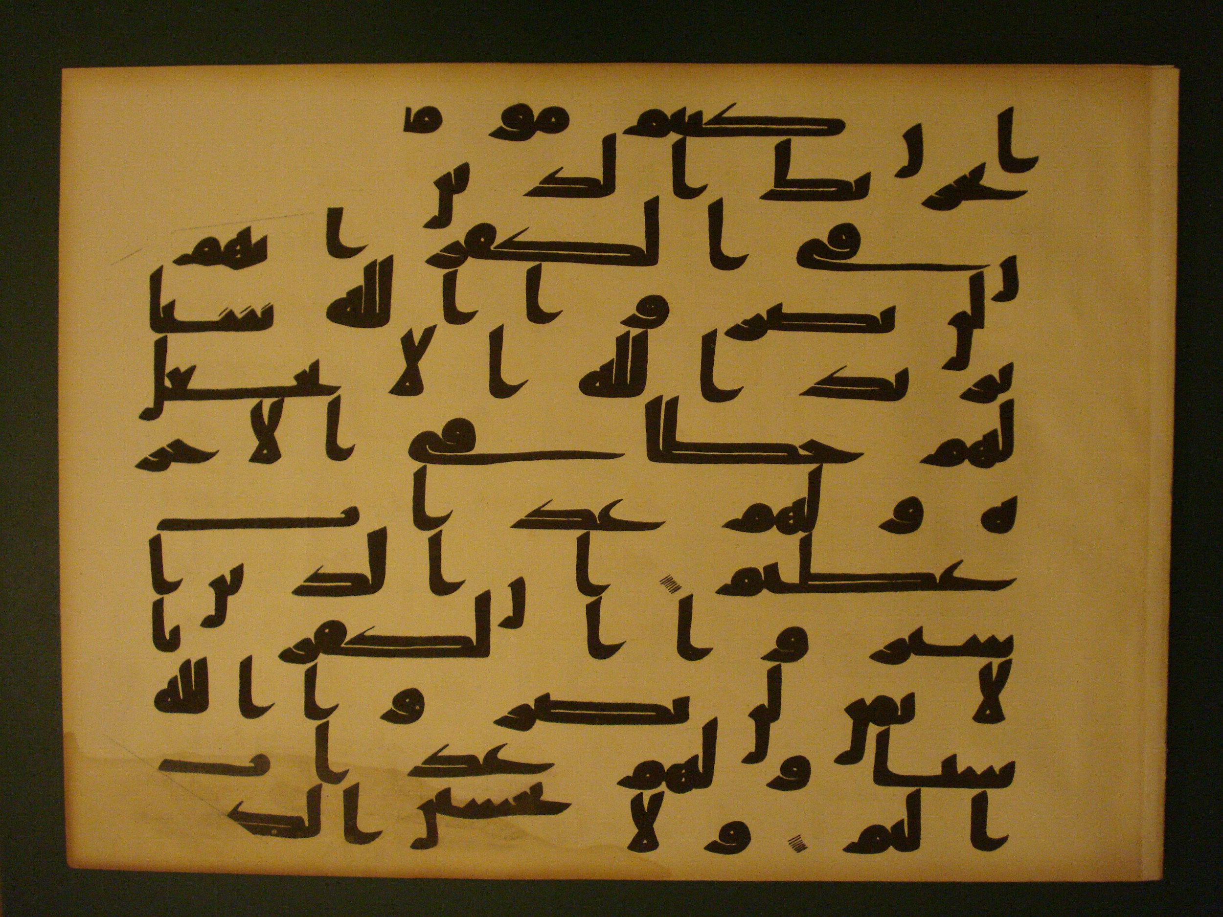 Samarkand Kufic Quran (Scan 2), in kūfī C.I script, showing Surah 3:175 from 8th Century AD found in Khoja Ahrar madrassa, Samarkand, Uzbekistan, currently housed at Center for Islamic Civilization, Tashkent, Uzbekistan