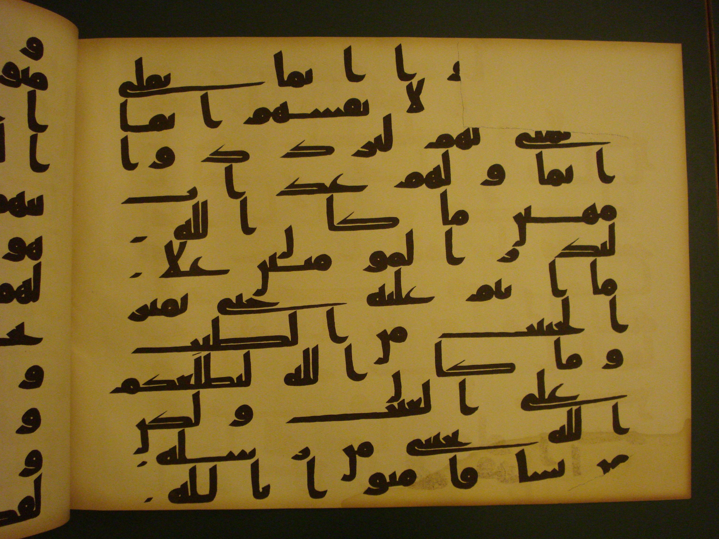 Samarkand Kufic Quran (Scan 1), in kūfī C.I script, showing Surah 3:179 from 8th Century AD found in Khoja Ahrar madrassa, Samarkand, Uzbekistan, currently housed at Center for Islamic Civilization, Tashkent, Uzbekistan