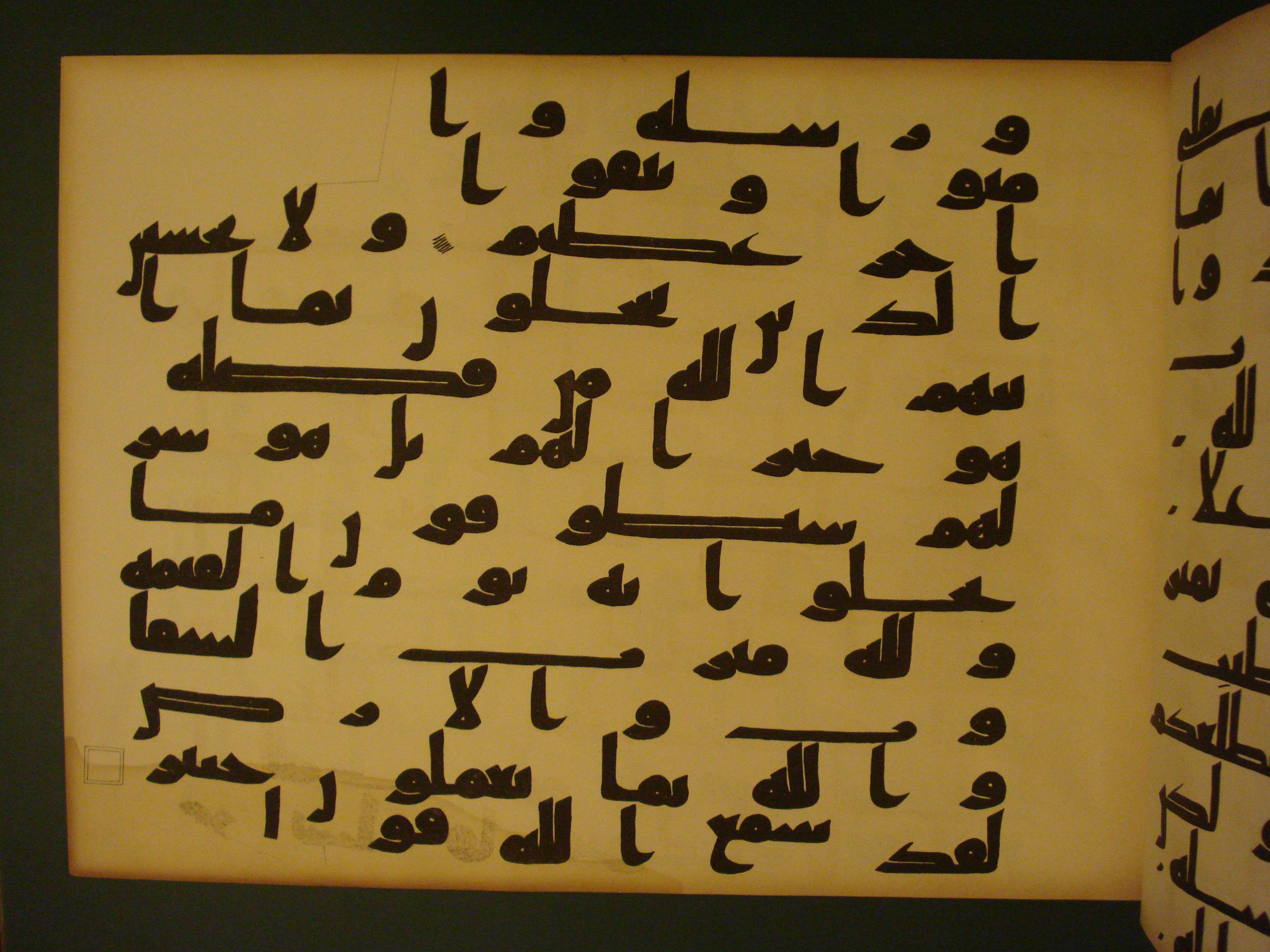 Samarkand Kufic Quran, in kūfī C.I script, showing Surah 3:180 from 8th Century AD found in Khoja Ahrar madrassa, Samarkand, Uzbekistan, currently housed at Center for Islamic Civilization, Tashkent, Uzbekistan