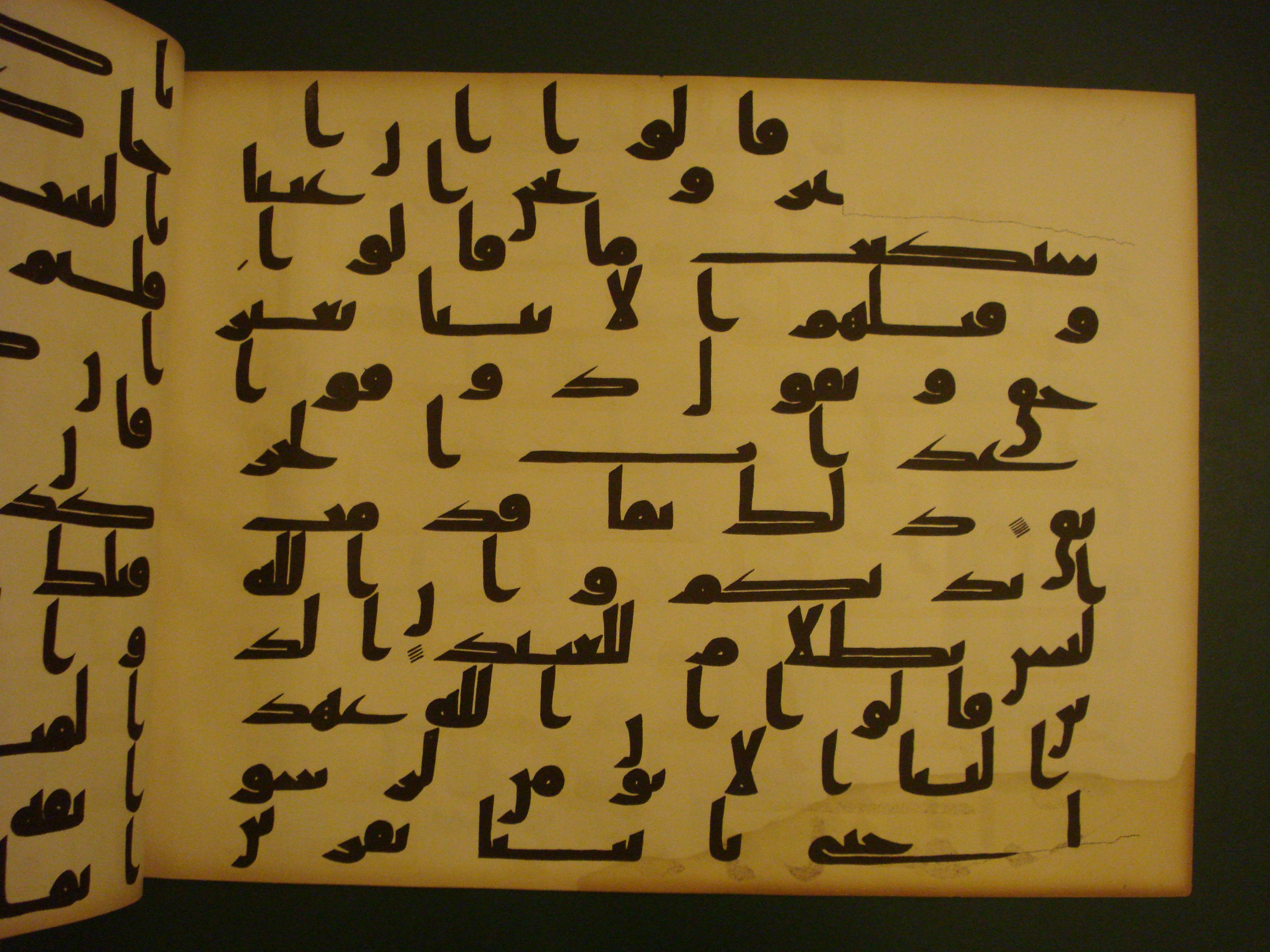 Samarkand Kufic Quran (Scan 1), in kūfī C.I script, showing Surah 3:183 from 8th Century AD found in Khoja Ahrar madrassa, Samarkand, Uzbekistan, currently housed at Center for Islamic Civilization, Tashkent, Uzbekistan