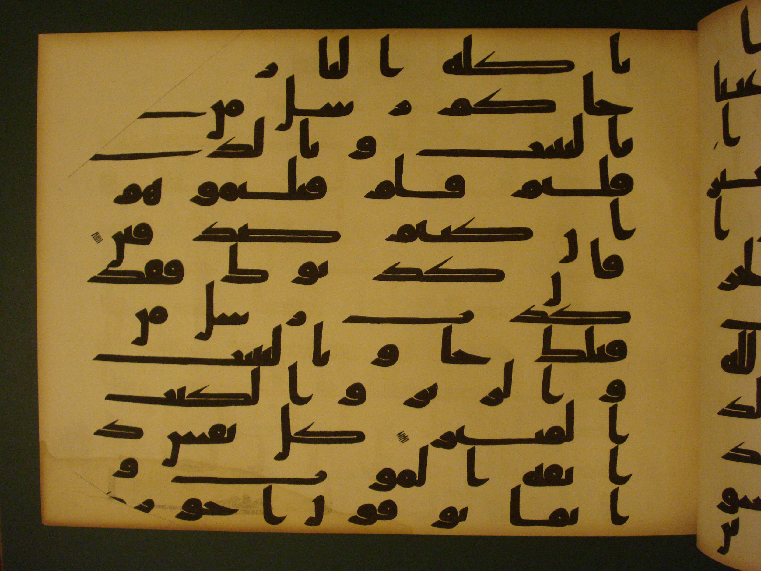Samarkand Kufic Quran (Scan 2), in kūfī C.I script, showing Surah 3:183 from 8th Century AD found in Khoja Ahrar madrassa, Samarkand, Uzbekistan, currently housed at Center for Islamic Civilization, Tashkent, Uzbekistan