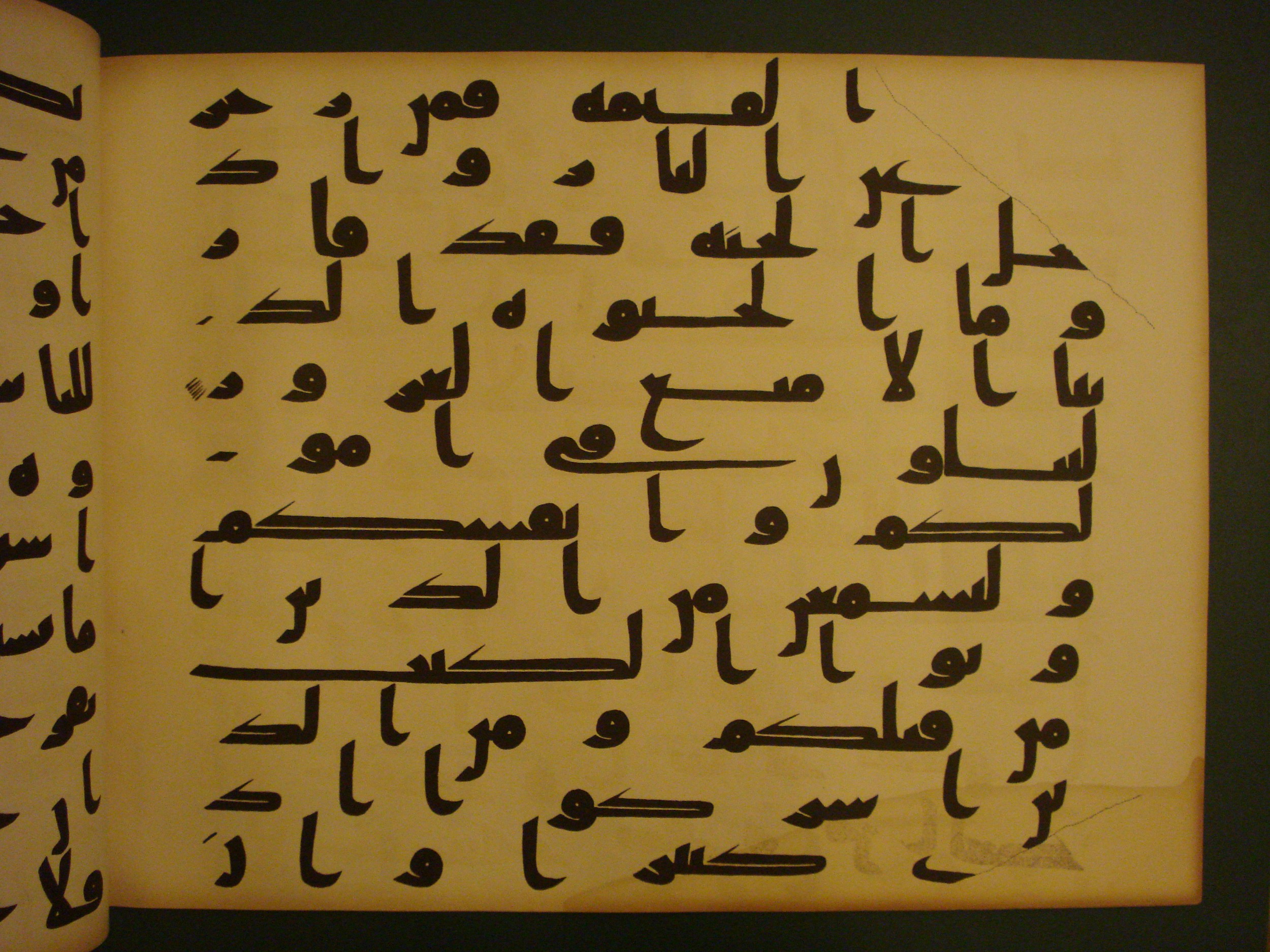 Samarkand Kufic Quran (Scan 1), in kūfī C.I script, showing Surah 3:186 from 8th Century AD found in Khoja Ahrar madrassa, Samarkand, Uzbekistan, currently housed at Center for Islamic Civilization, Tashkent, Uzbekistan