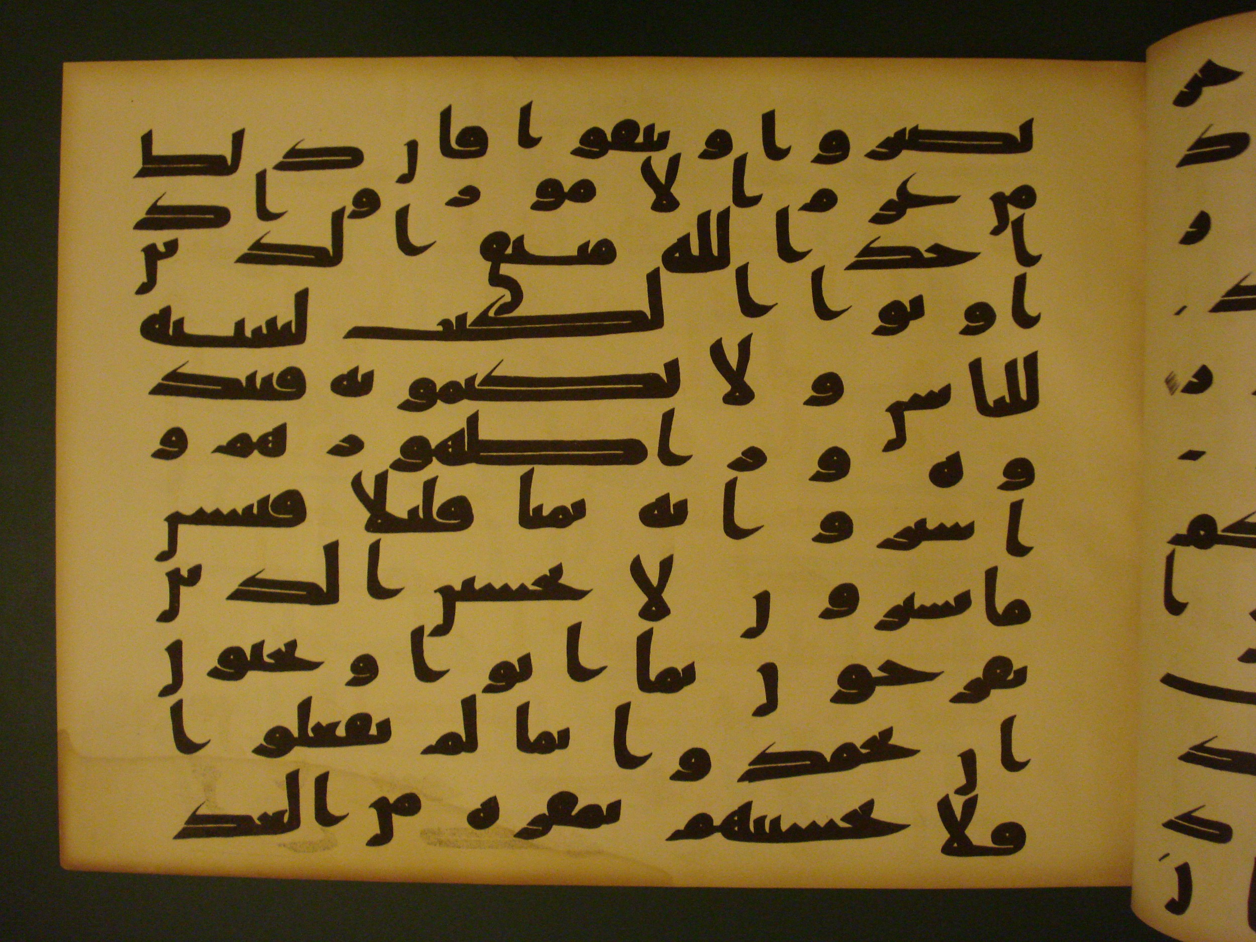 Samarkand Kufic Quran, in kūfī C.I script, showing Surah 3:187 from 8th Century AD found in Khoja Ahrar madrassa, Samarkand, Uzbekistan, currently housed at Center for Islamic Civilization, Tashkent, Uzbekistan