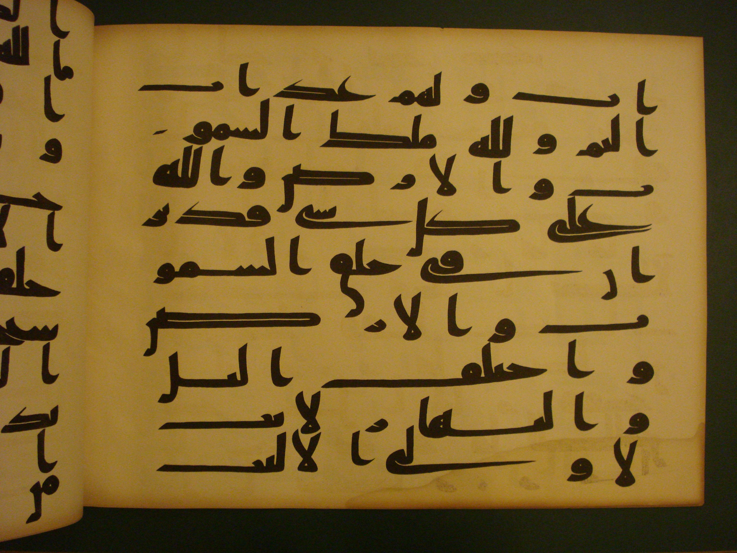 Samarkand Kufic Quran, in kūfī C.I script, showing Surah 3:189 from 8th Century AD found in Khoja Ahrar madrassa, Samarkand, Uzbekistan, currently housed at Center for Islamic Civilization, Tashkent, Uzbekistan