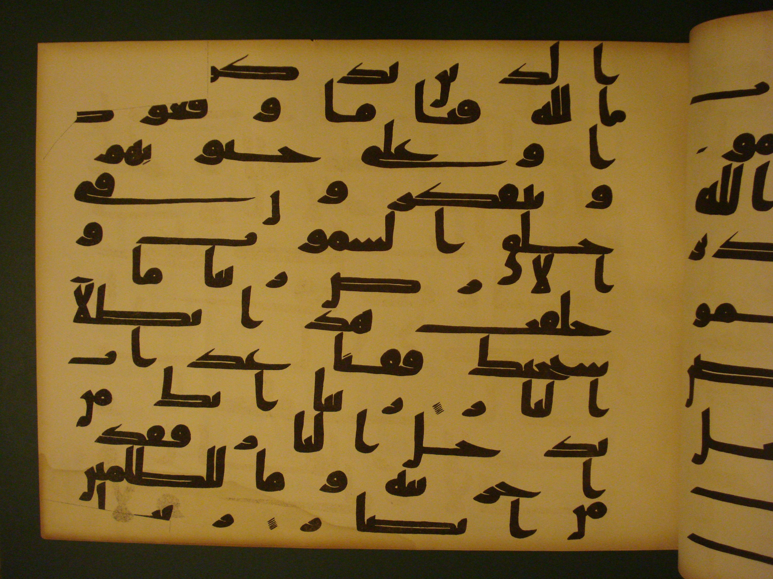 Samarkand Kufic Quran, in kūfī C.I script, showing Surah 3:191 from 8th Century AD found in Khoja Ahrar madrassa, Samarkand, Uzbekistan, currently housed at Center for Islamic Civilization, Tashkent, Uzbekistan