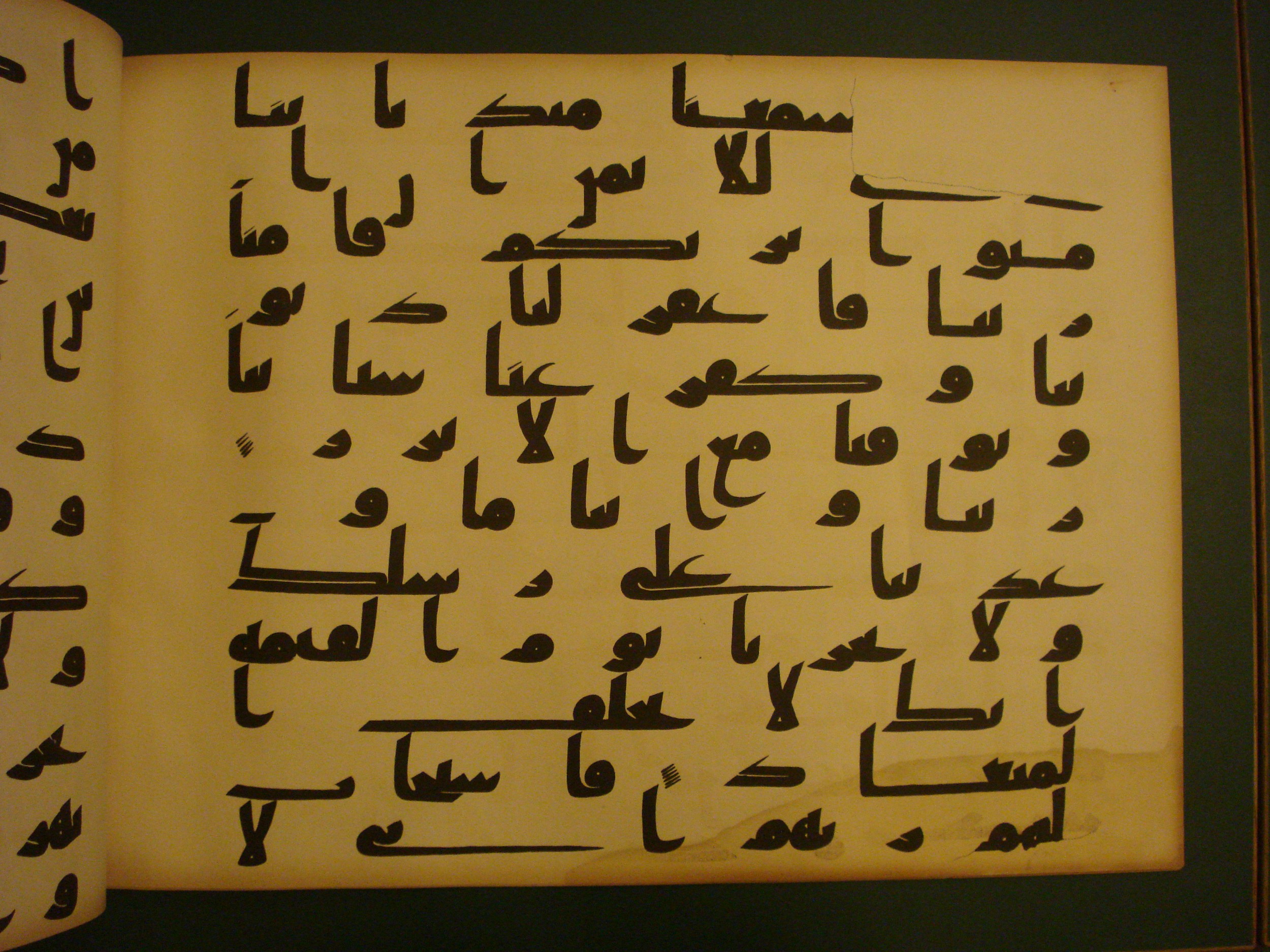 Samarkand Kufic Quran, in kūfī C.I script, showing Surah 3:194 from 8th Century AD found in Khoja Ahrar madrassa, Samarkand, Uzbekistan, currently housed at Center for Islamic Civilization, Tashkent, Uzbekistan