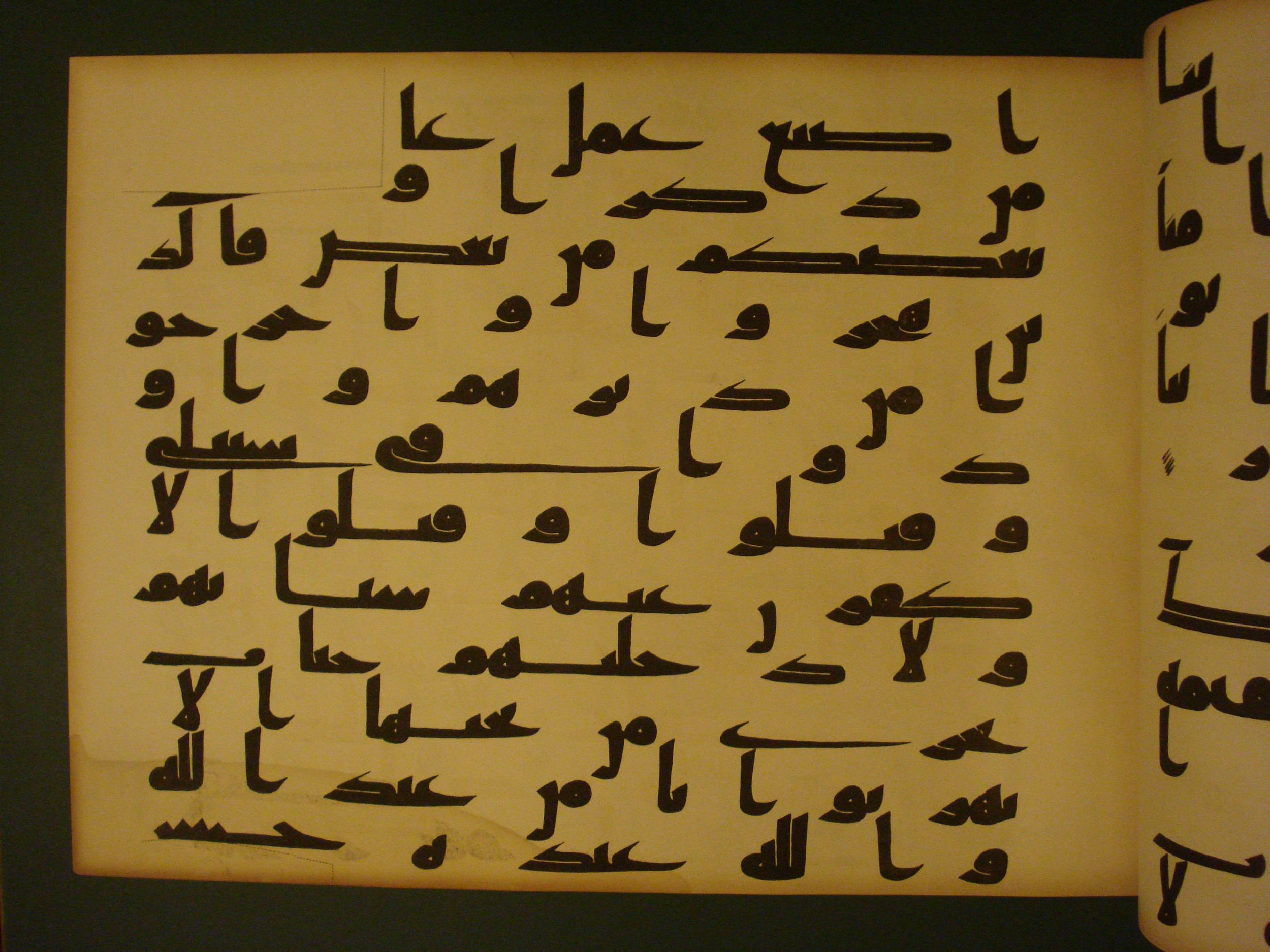 Samarkand Kufic Quran (Scan 2), in kūfī C.I script, showing Surah 3:195 from 8th Century AD found in Khoja Ahrar madrassa, Samarkand, Uzbekistan, currently housed at Center for Islamic Civilization, Tashkent, Uzbekistan