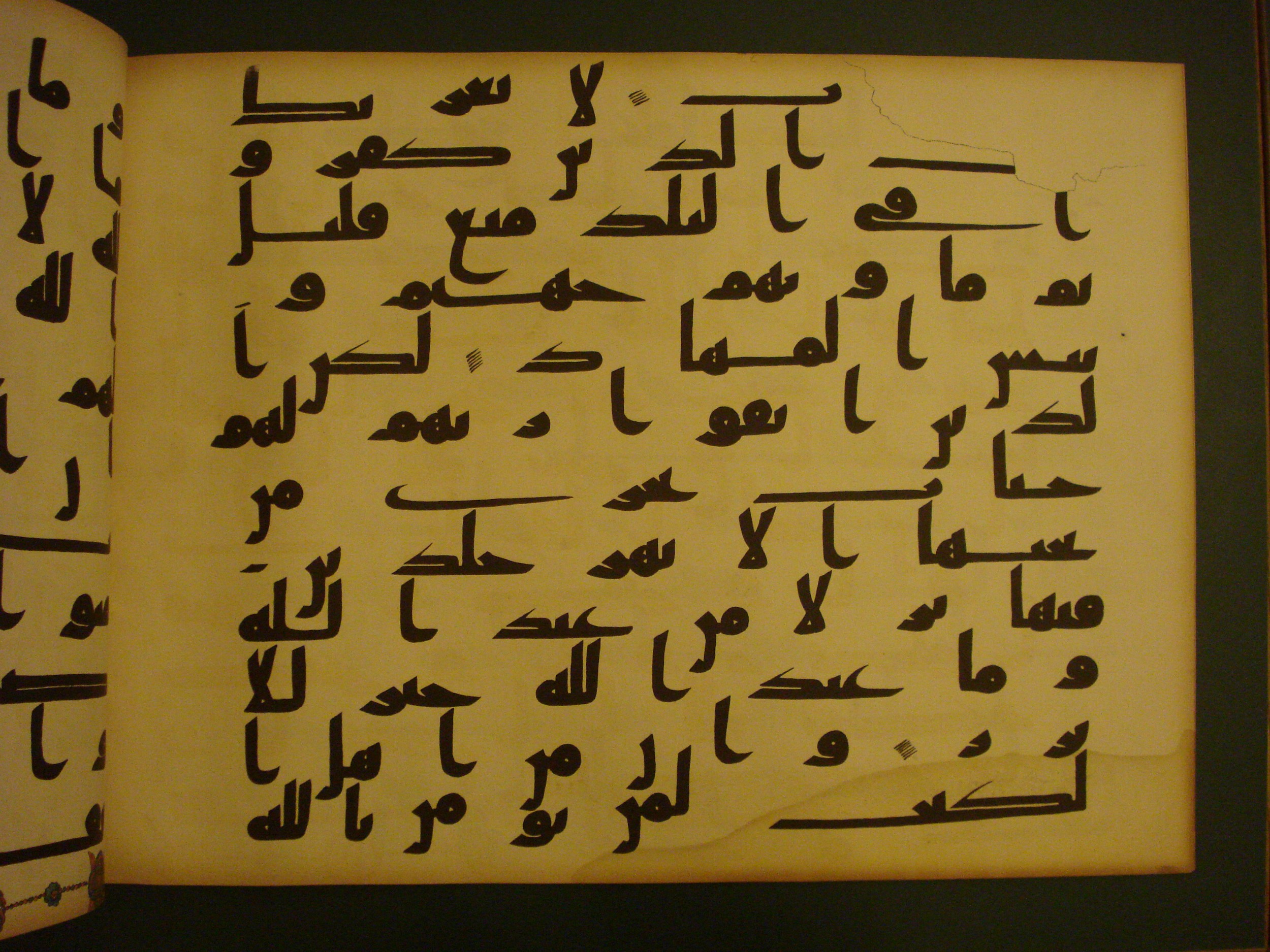 Samarkand Kufic Quran (Scan 1), in kūfī C.I script, showing Surah 3:199 from 8th Century AD found in Khoja Ahrar madrassa, Samarkand, Uzbekistan, currently housed at Center for Islamic Civilization, Tashkent, Uzbekistan
