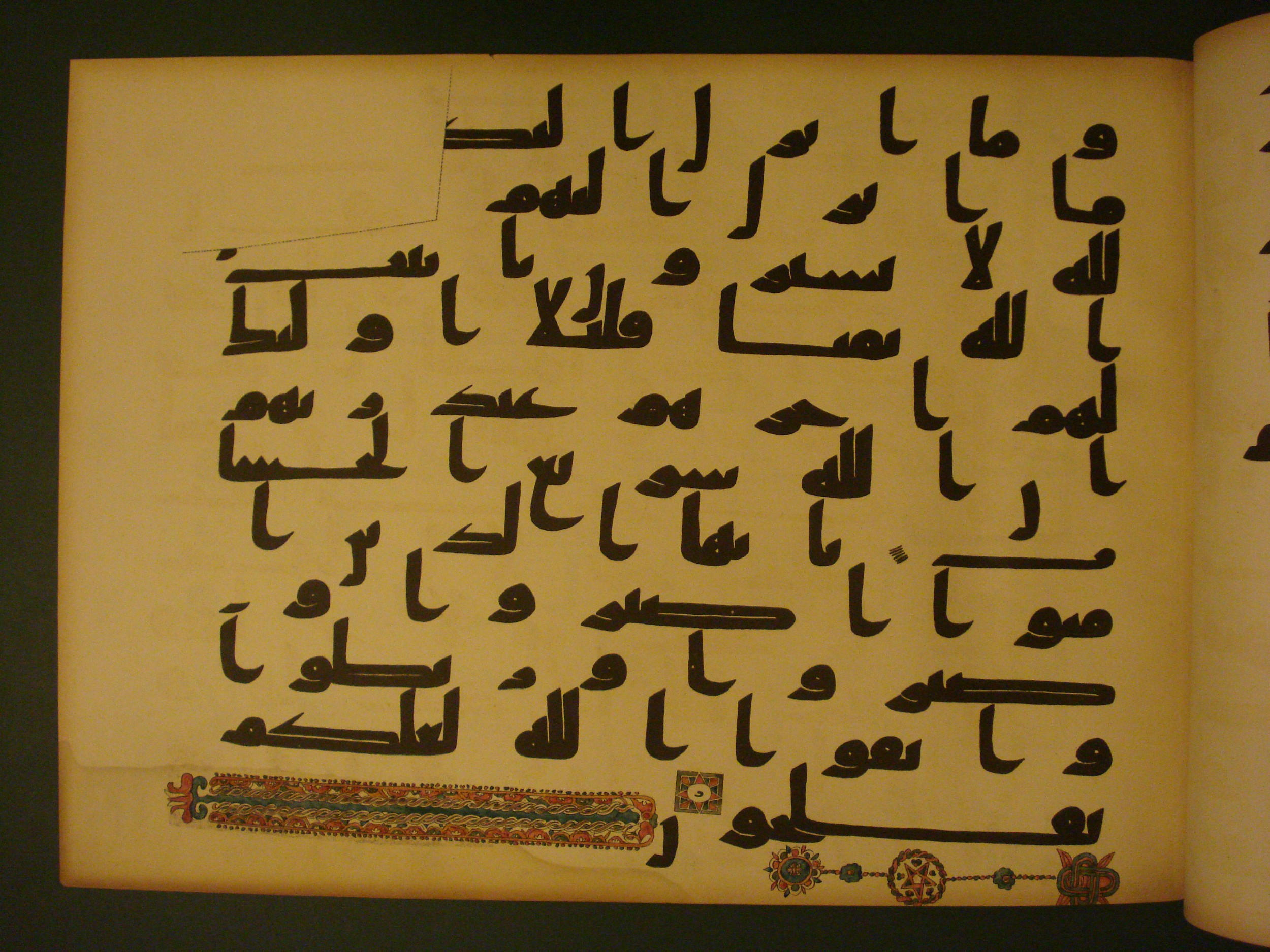 Samarkand Kufic Quran (Scan 2), in kūfī C.I script, showing Surah 3:199 from 8th Century AD found in Khoja Ahrar madrassa, Samarkand, Uzbekistan, currently housed at Center for Islamic Civilization, Tashkent, Uzbekistan