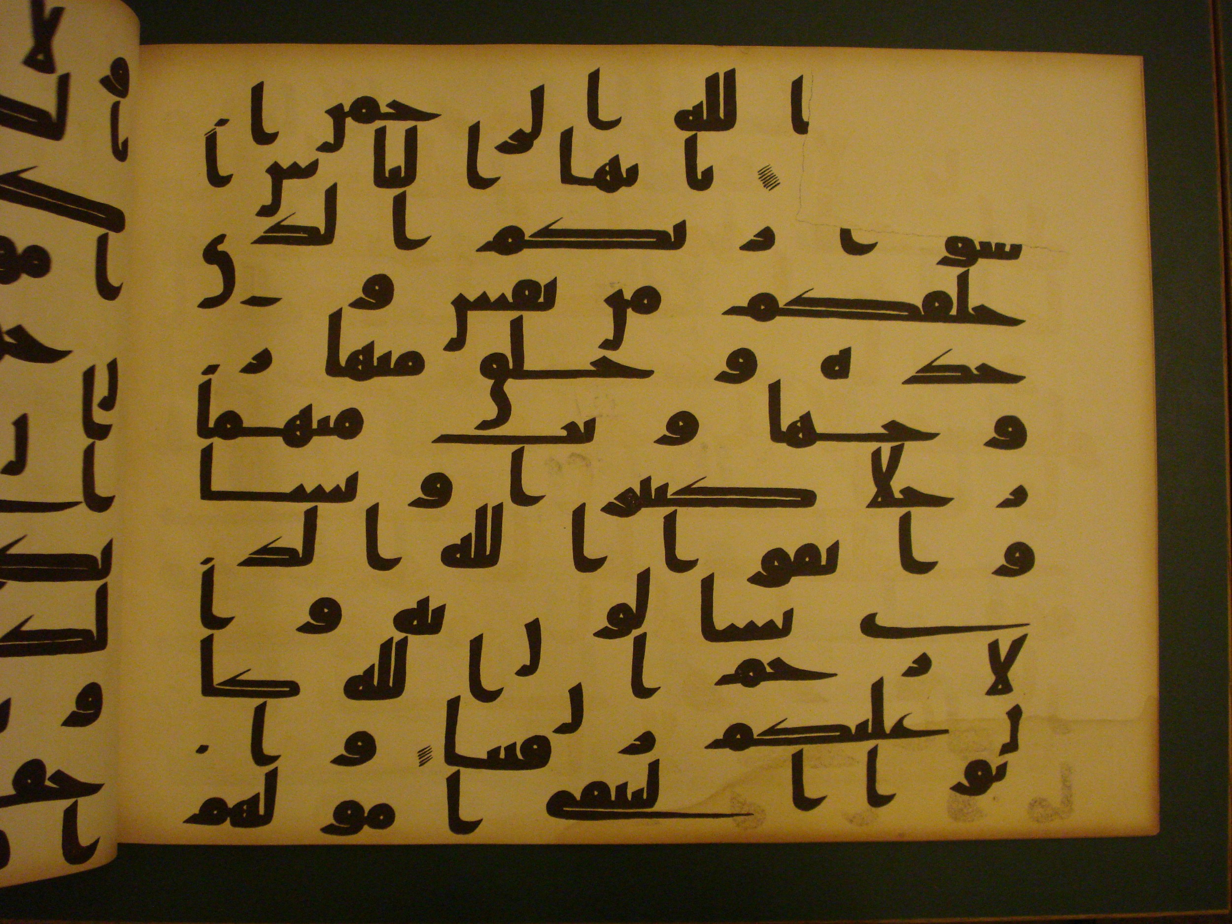 Samarkand Kufic Quran, in kūfī C.I script, showing Surah 4:1 from 8th Century AD found in Khoja Ahrar madrassa, Samarkand, Uzbekistan, currently housed at Center for Islamic Civilization, Tashkent, Uzbekistan