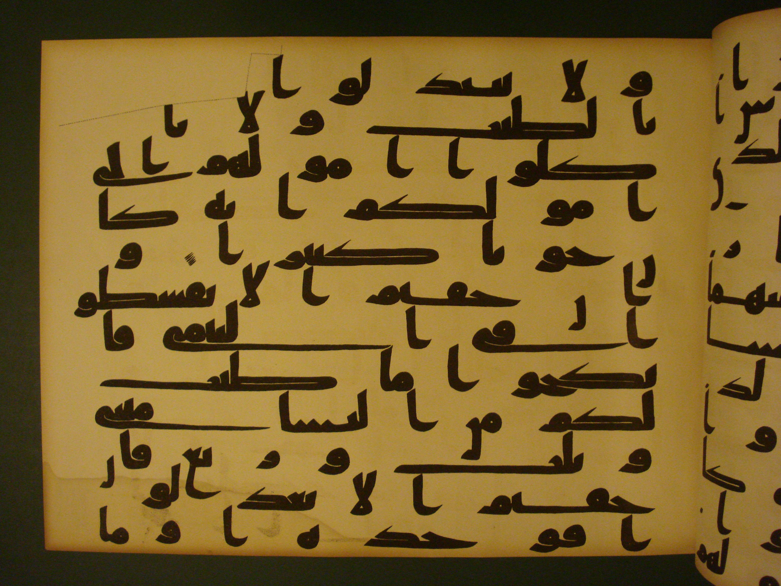 Samarkand Kufic Quran (Scan 1), in kūfī C.I script, showing Surah 4:3 from 8th Century AD found in Khoja Ahrar madrassa, Samarkand, Uzbekistan, currently housed at Center for Islamic Civilization, Tashkent, Uzbekistan