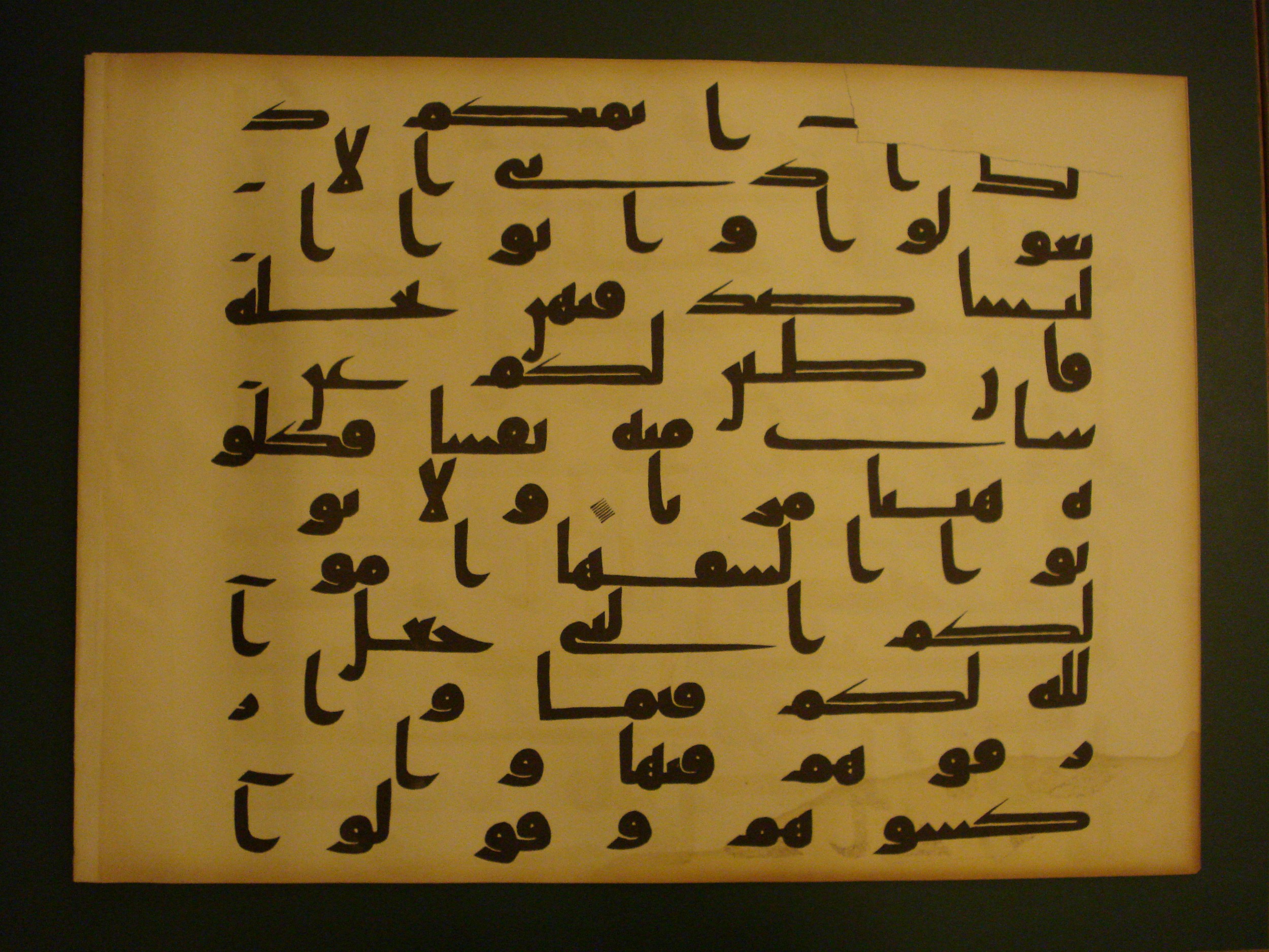 Samarkand Kufic Quran (Scan 2), in kūfī C.I script, showing Surah 4:3 from 8th Century AD found in Khoja Ahrar madrassa, Samarkand, Uzbekistan, currently housed at Center for Islamic Civilization, Tashkent, Uzbekistan