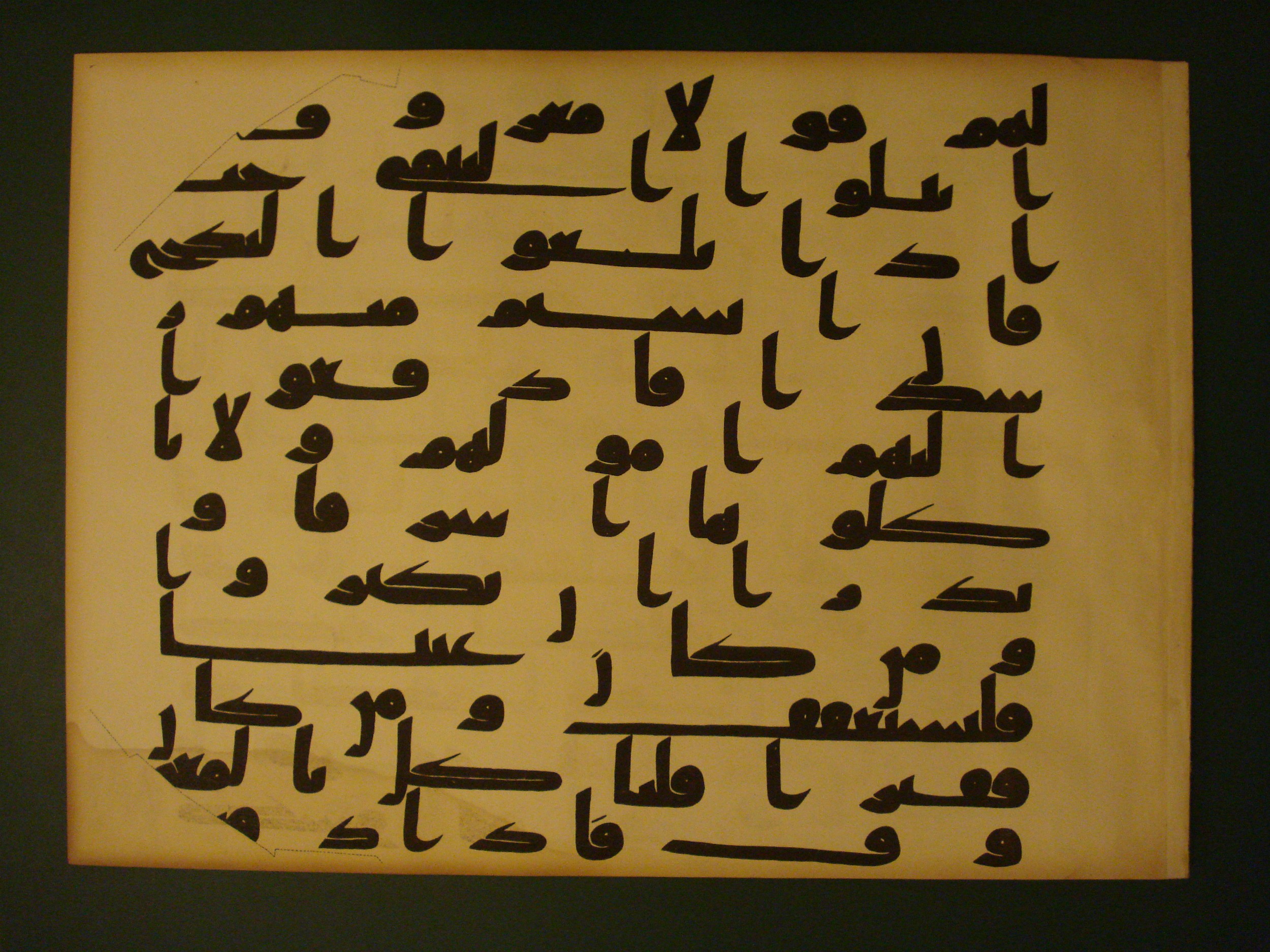 Samarkand Kufic Quran (Scan 2), in kūfī C.I script, showing Surah 4:5 from 8th Century AD found in Khoja Ahrar madrassa, Samarkand, Uzbekistan, currently housed at Center for Islamic Civilization, Tashkent, Uzbekistan