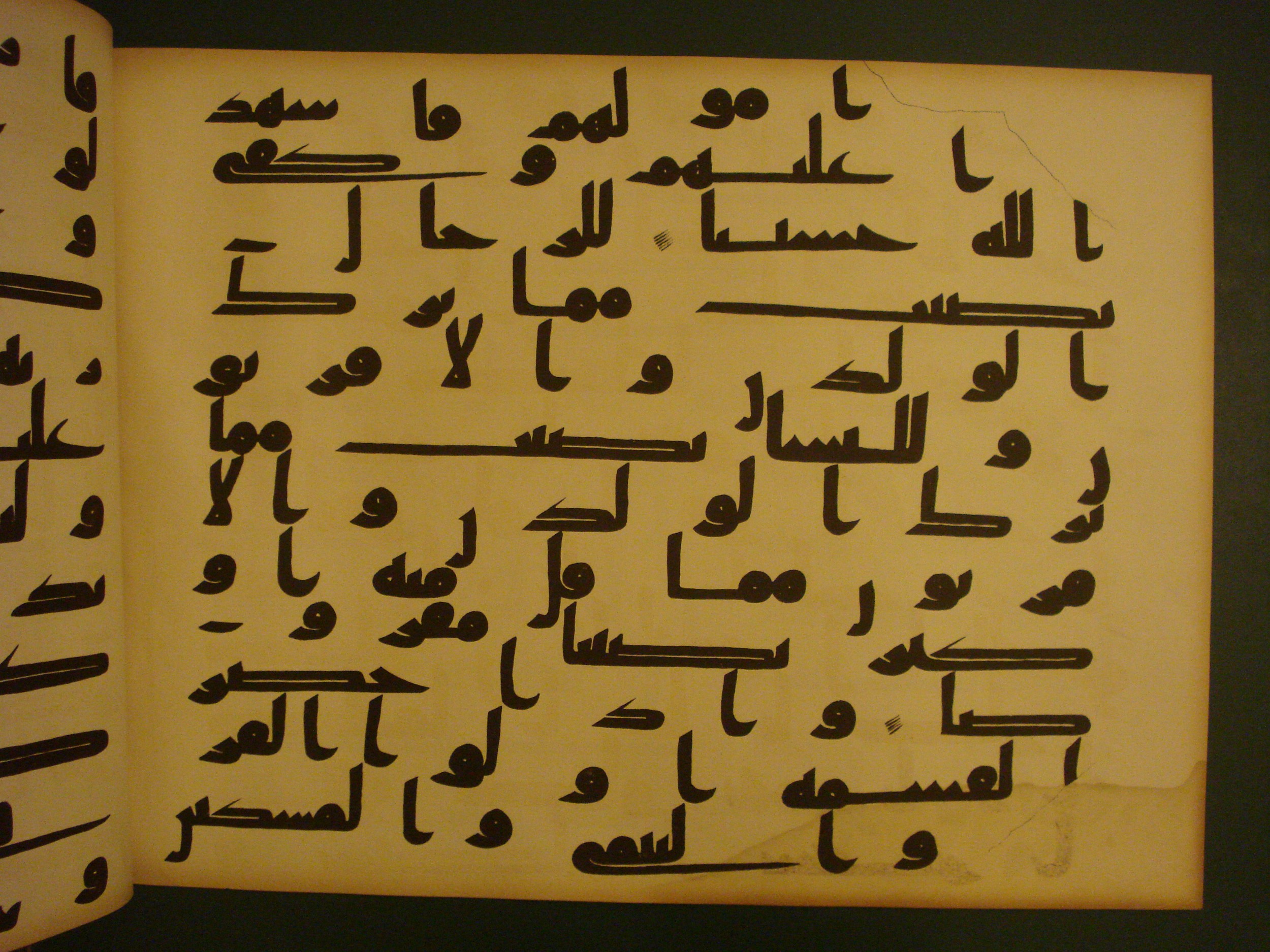Samarkand Kufic Quran, in kūfī C.I script, showing Surah 4:7 from 8th Century AD found in Khoja Ahrar madrassa, Samarkand, Uzbekistan, currently housed at Center for Islamic Civilization, Tashkent, Uzbekistan