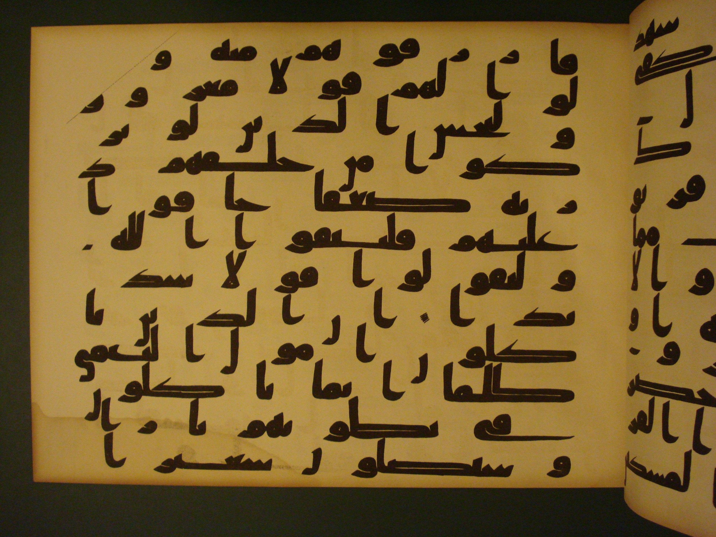 Samarkand Kufic Quran (Scan 2), in kūfī C.I script, showing Surah 4:8 from 8th Century AD found in Khoja Ahrar madrassa, Samarkand, Uzbekistan, currently housed at Center for Islamic Civilization, Tashkent, Uzbekistan