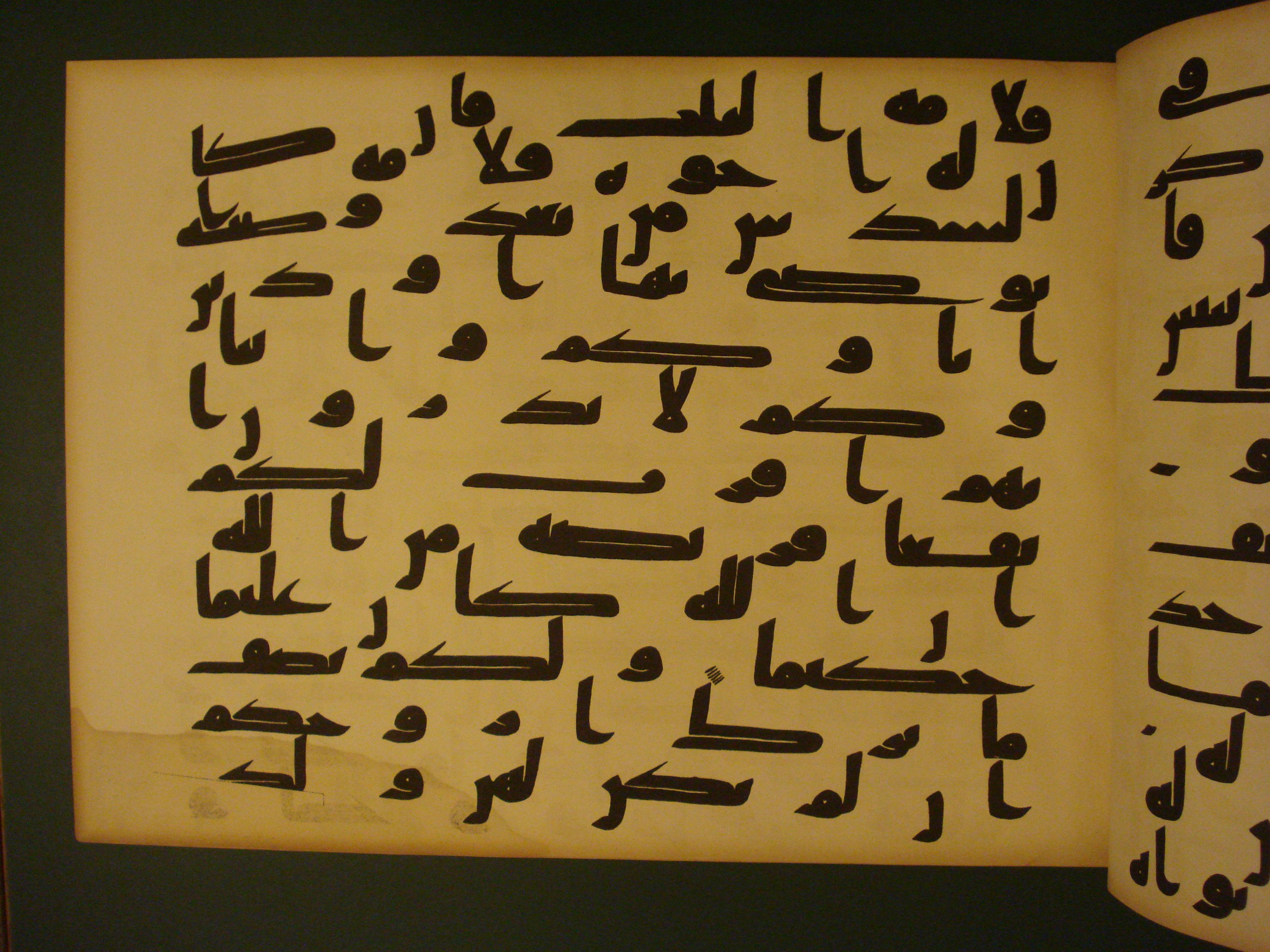 Samarkand Kufic Quran (Scan 1), in kūfī C.I script, showing Surah 4:12 from 8th Century AD found in Khoja Ahrar madrassa, Samarkand, Uzbekistan, currently housed at Center for Islamic Civilization, Tashkent, Uzbekistan