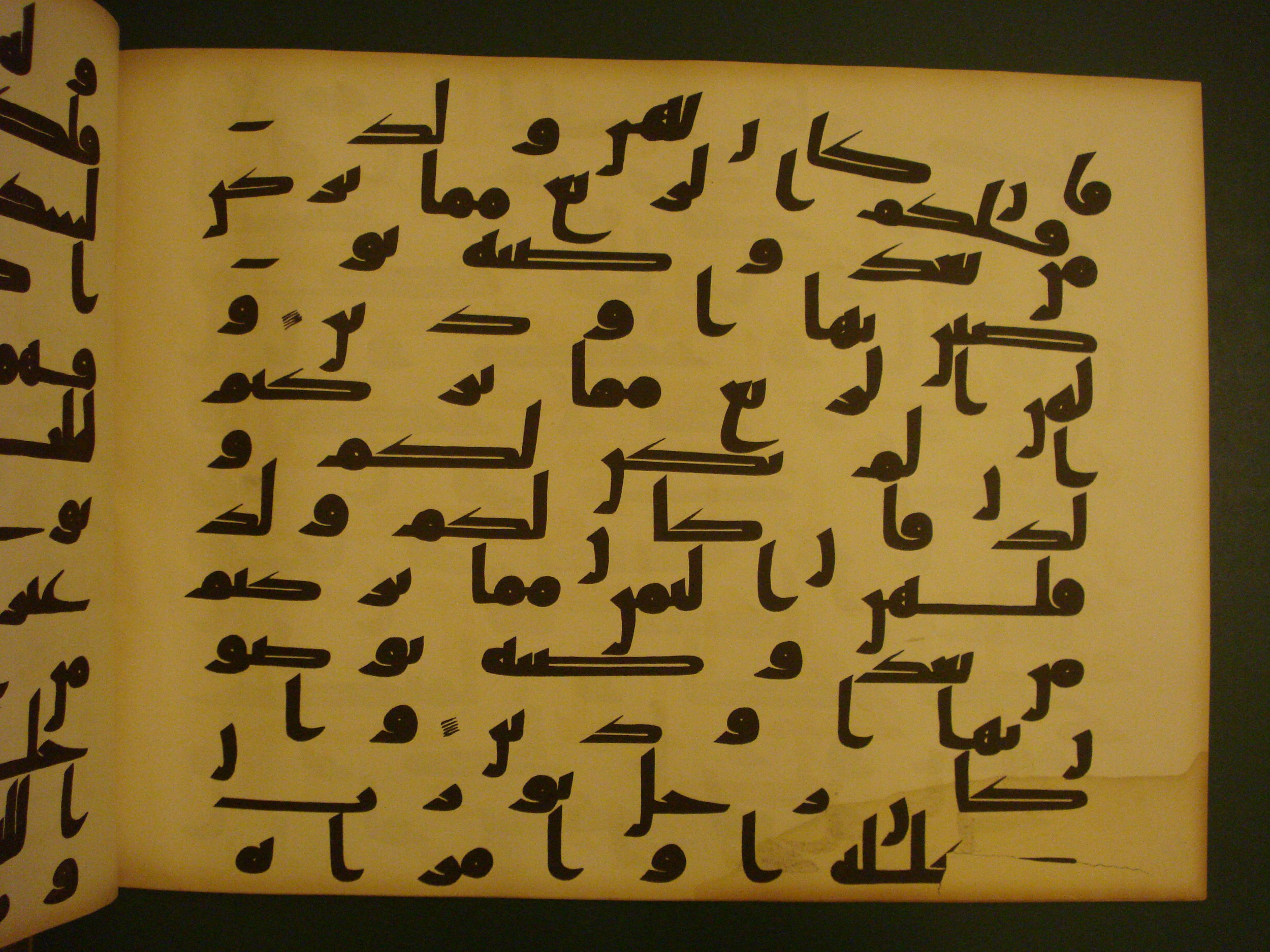 Samarkand Kufic Quran (Scan 2), in kūfī C.I script, showing Surah 4:12 from 8th Century AD found in Khoja Ahrar madrassa, Samarkand, Uzbekistan, currently housed at Center for Islamic Civilization, Tashkent, Uzbekistan