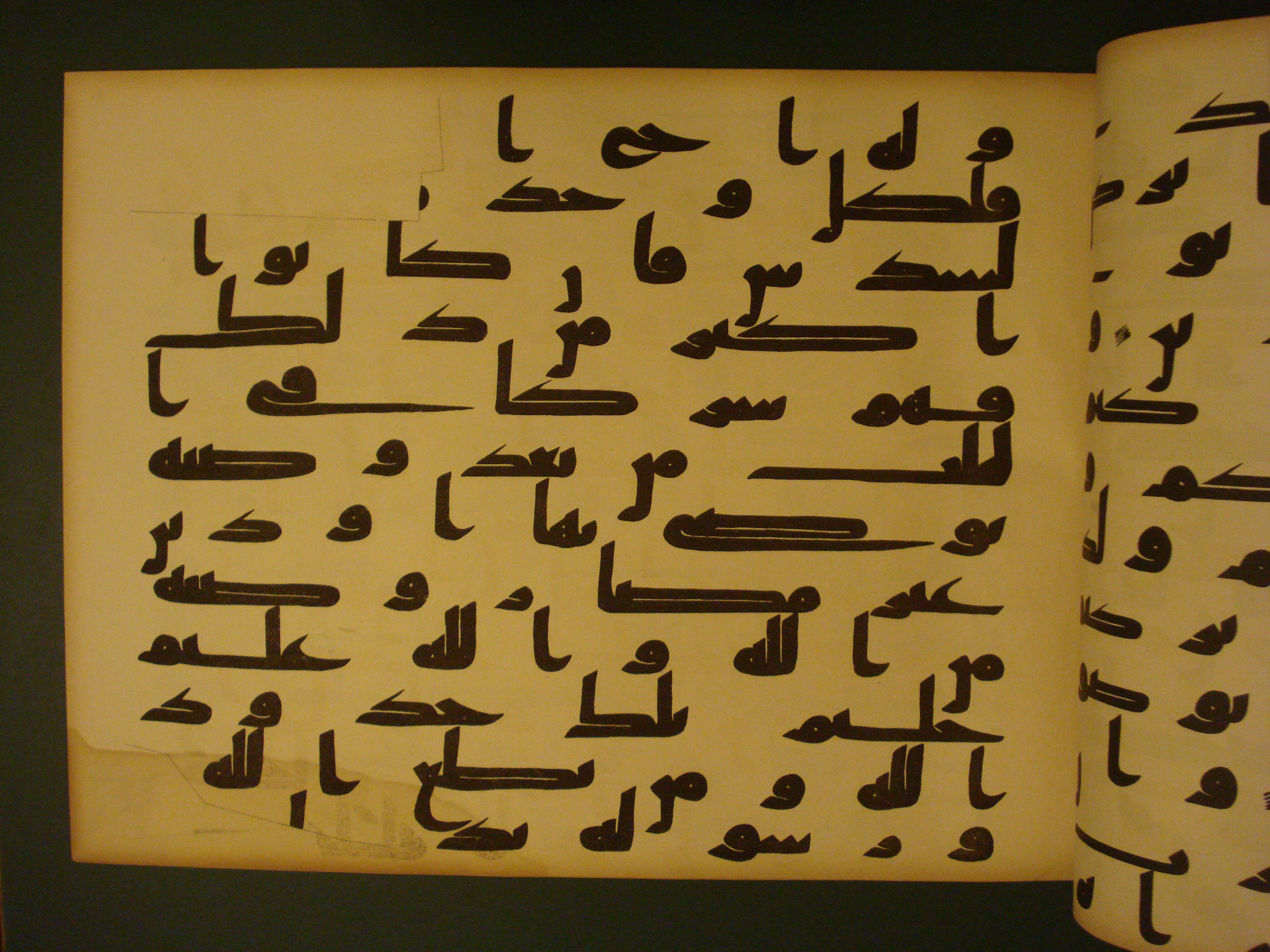 Samarkand Kufic Quran (Scan 3), in kūfī C.I script, showing Surah 4:12 from 8th Century AD found in Khoja Ahrar madrassa, Samarkand, Uzbekistan, currently housed at Center for Islamic Civilization, Tashkent, Uzbekistan