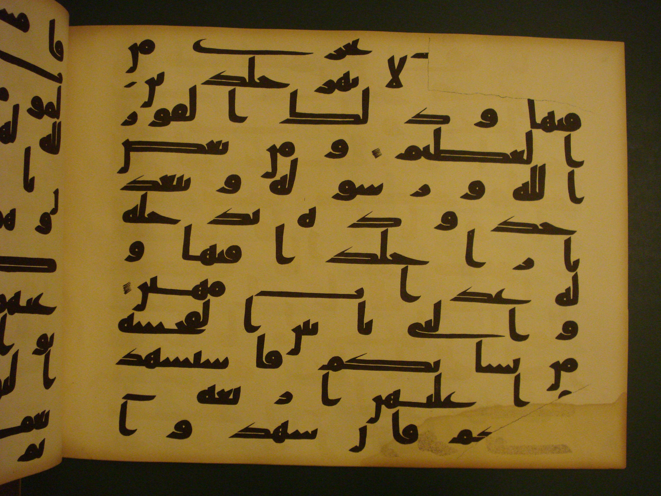 Samarkand Kufic Quran, in kūfī C.I script, showing Surah 4:14 from 8th Century AD found in Khoja Ahrar madrassa, Samarkand, Uzbekistan, currently housed at Center for Islamic Civilization, Tashkent, Uzbekistan