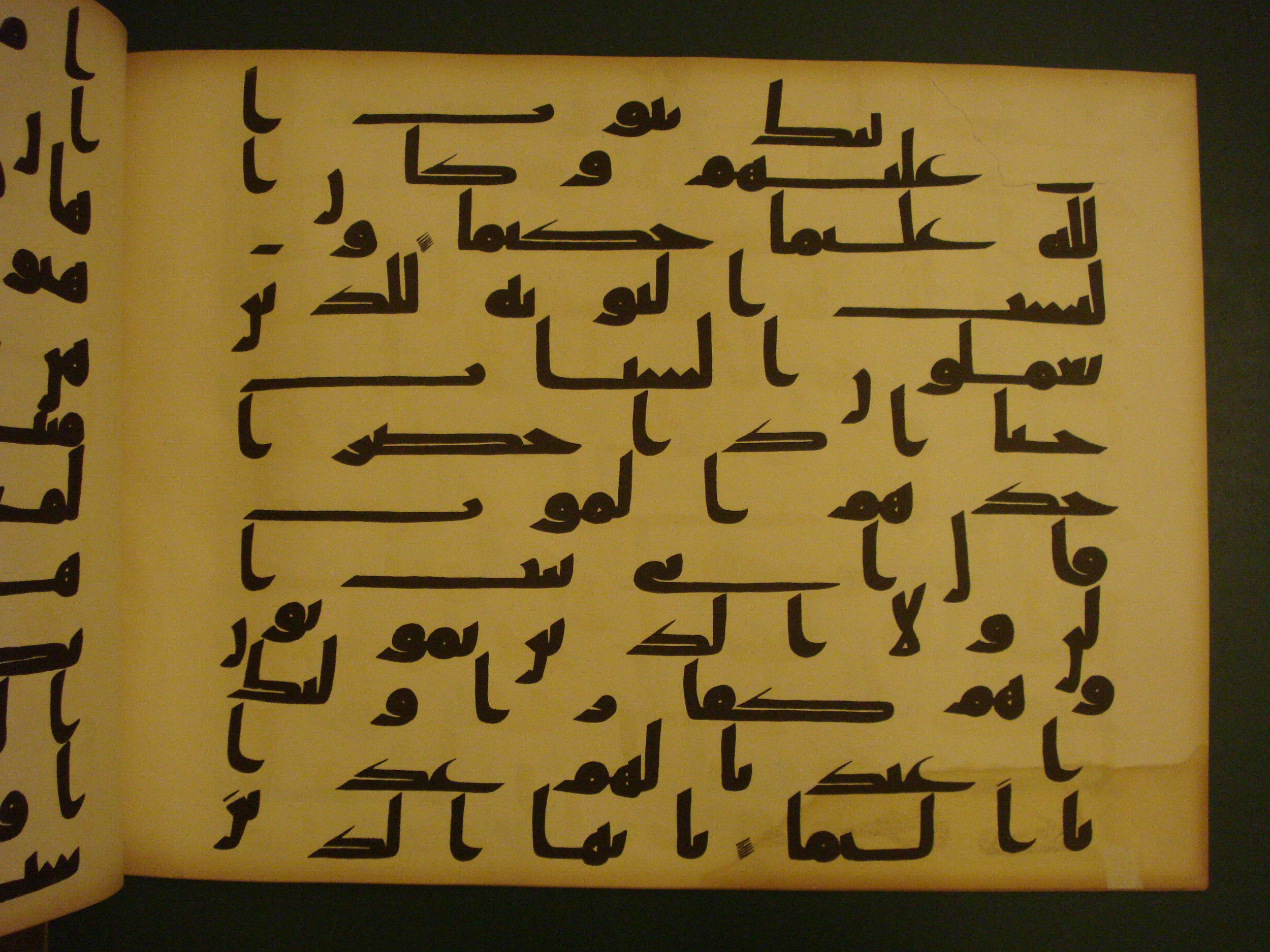 Samarkand Kufic Quran (Scan 2), in kūfī C.I script, showing Surah 4:17 from 8th Century AD found in Khoja Ahrar madrassa, Samarkand, Uzbekistan, currently housed at Center for Islamic Civilization, Tashkent, Uzbekistan