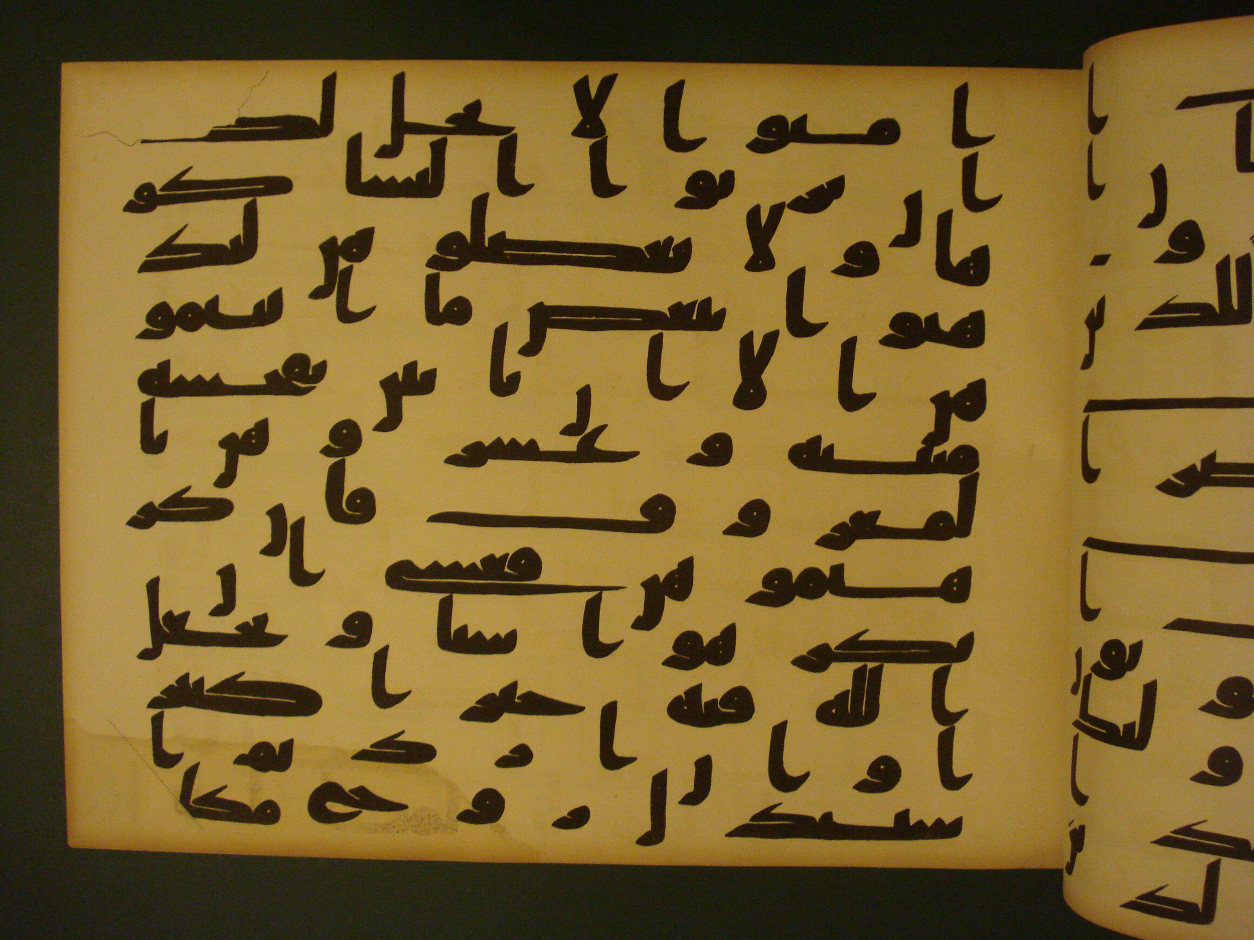Samarkand Kufic Quran (Scan 1), in kūfī C.I script, showing Surah 4:20 from 8th Century AD found in Khoja Ahrar madrassa, Samarkand, Uzbekistan, currently housed at Center for Islamic Civilization, Tashkent, Uzbekistan