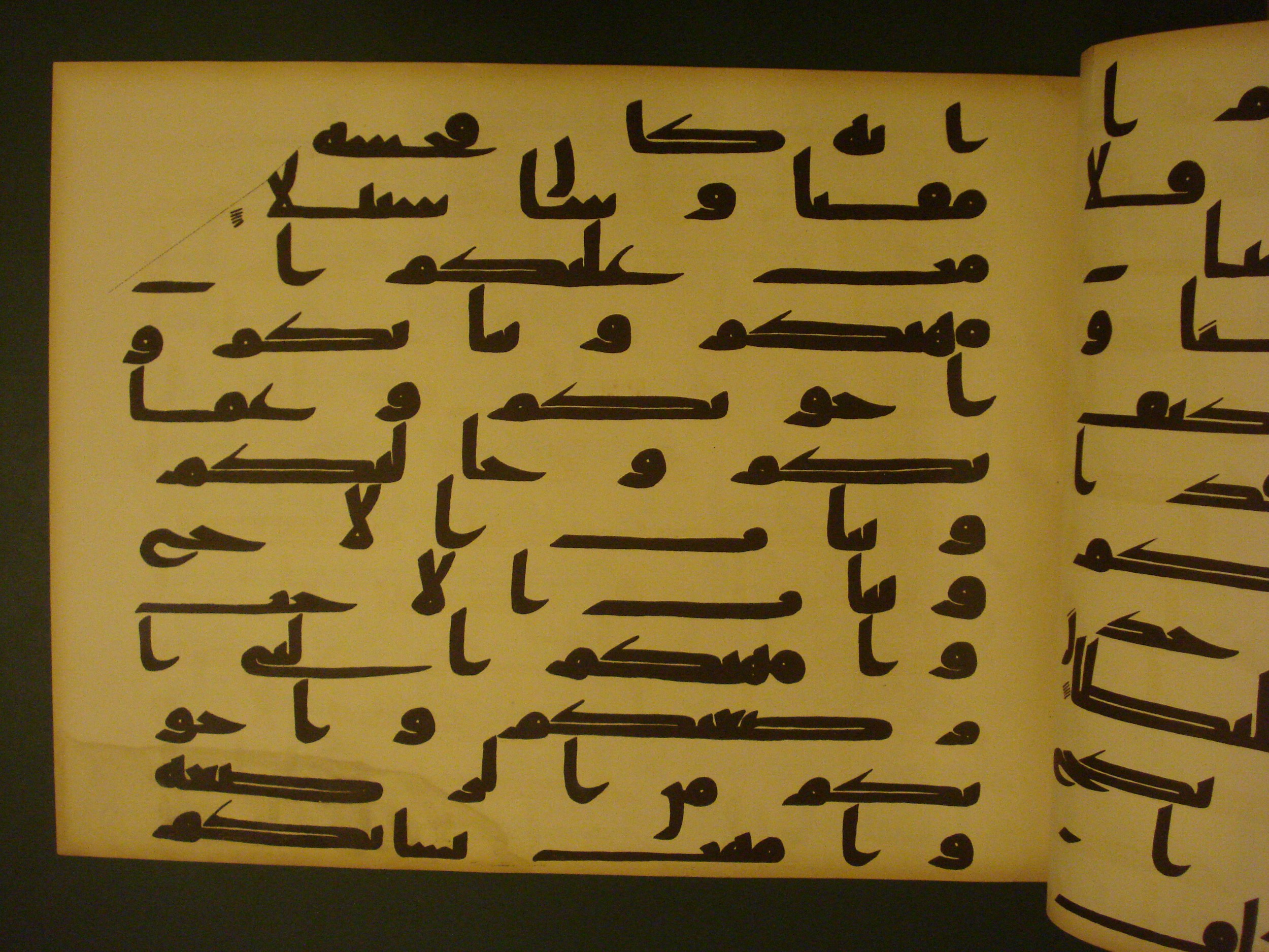 Samarkand Kufic Quran (Scan 2), in kūfī C.I script, showing Surah 4:22 from 8th Century AD found in Khoja Ahrar madrassa, Samarkand, Uzbekistan, currently housed at Center for Islamic Civilization, Tashkent, Uzbekistan