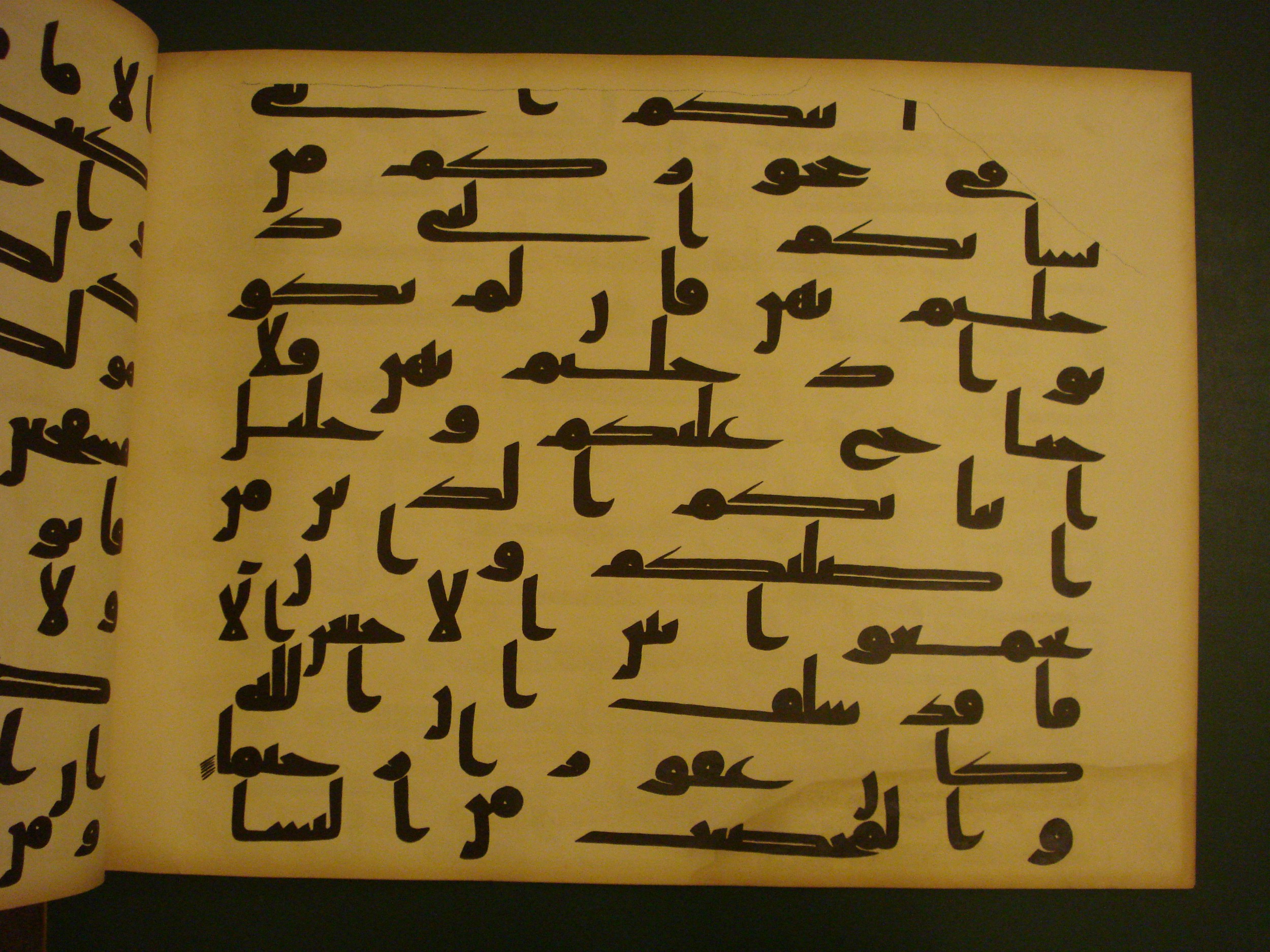 Samarkand Kufic Quran (Scan 1), in kūfī C.I script, showing Surah 4:24 from 8th Century AD found in Khoja Ahrar madrassa, Samarkand, Uzbekistan, currently housed at Center for Islamic Civilization, Tashkent, Uzbekistan
