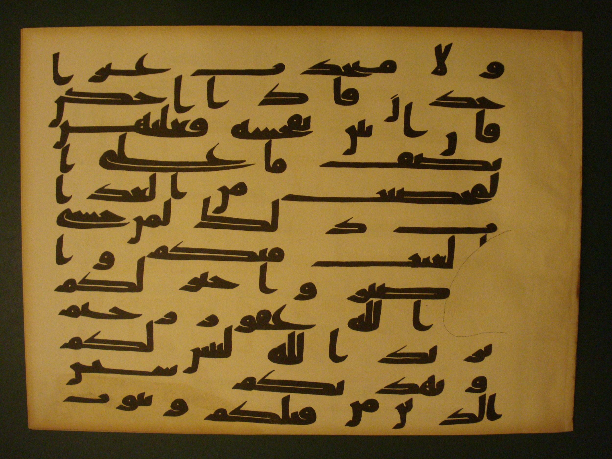 Samarkand Kufic Quran (Scan 3), in kūfī C.I script, showing Surah 4:25 from 8th Century AD found in Khoja Ahrar madrassa, Samarkand, Uzbekistan, currently housed at Center for Islamic Civilization, Tashkent, Uzbekistan
