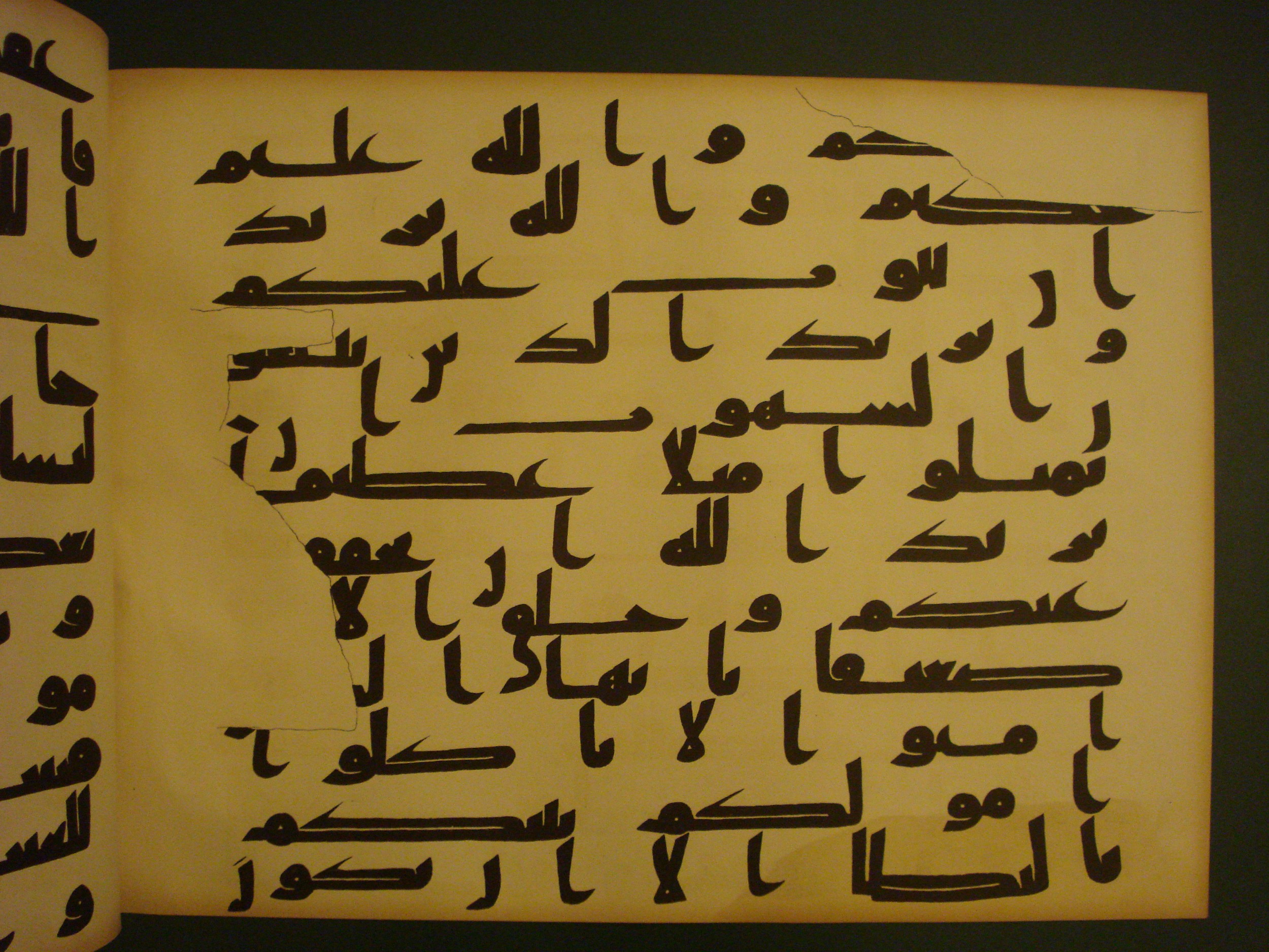 Samarkand Kufic Quran, in kūfī C.I script, showing Surah 4:29 from 8th Century AD found in Khoja Ahrar madrassa, Samarkand, Uzbekistan, currently housed at Center for Islamic Civilization, Tashkent, Uzbekistan