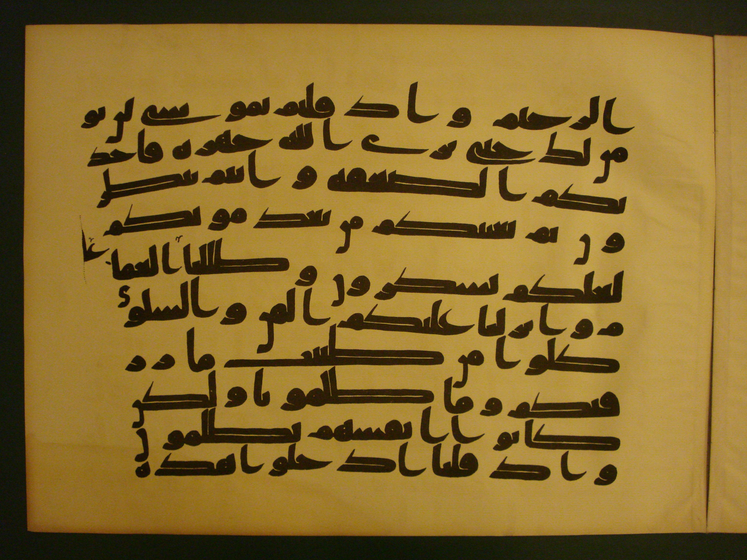 Samarkand Kufic Quran, in kūfī C.I script, showing Surah 2:56 from 8th Century AD found in Khoja Ahrar madrassa, Samarkand, Uzbekistan, currently housed at Center for Islamic Civilization, Tashkent, Uzbekistan