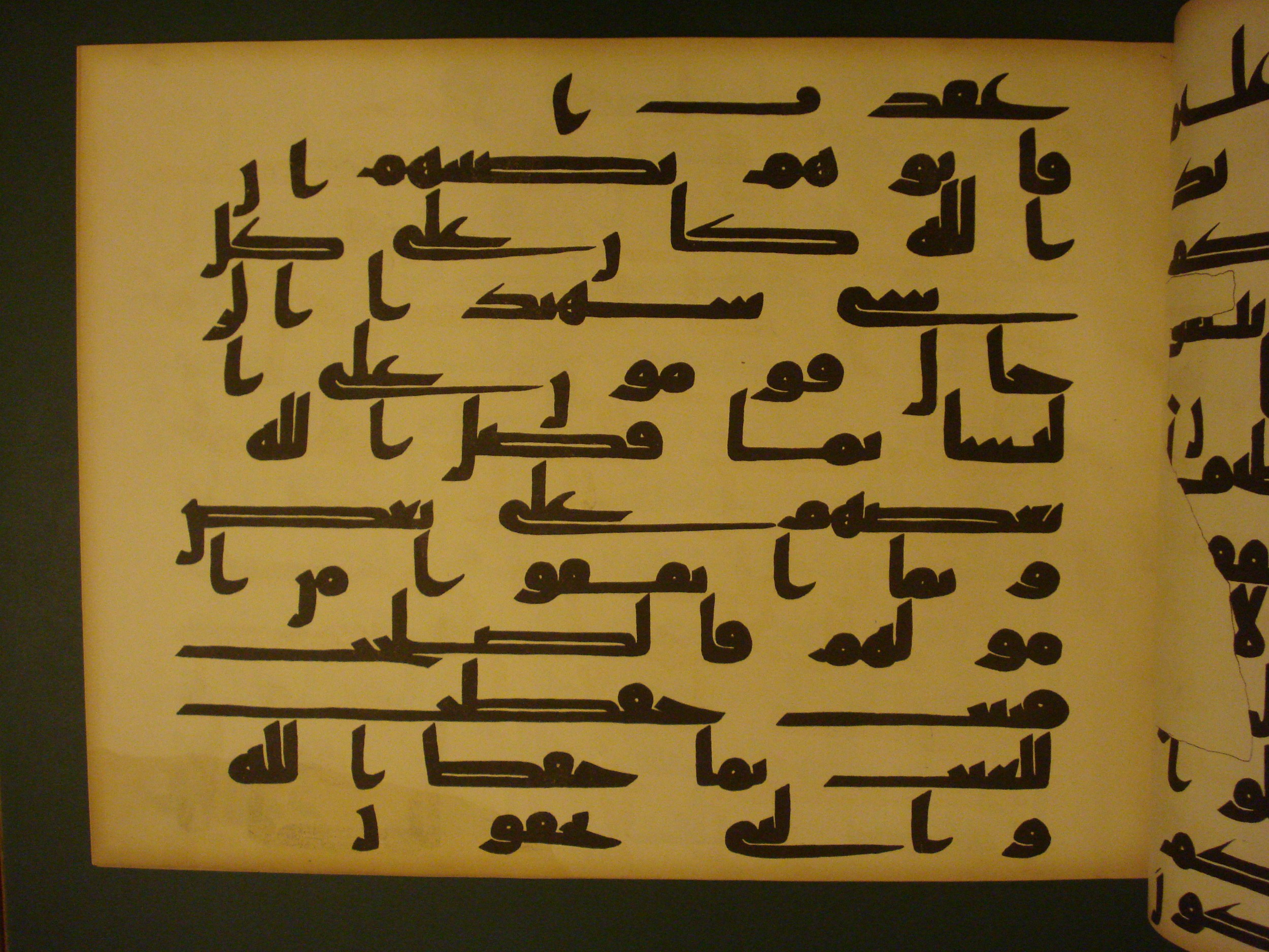 Samarkand Kufic Quran, in kūfī C.I script, showing Surah 4:33 from 8th Century AD found in Khoja Ahrar madrassa, Samarkand, Uzbekistan, currently housed at Center for Islamic Civilization, Tashkent, Uzbekistan