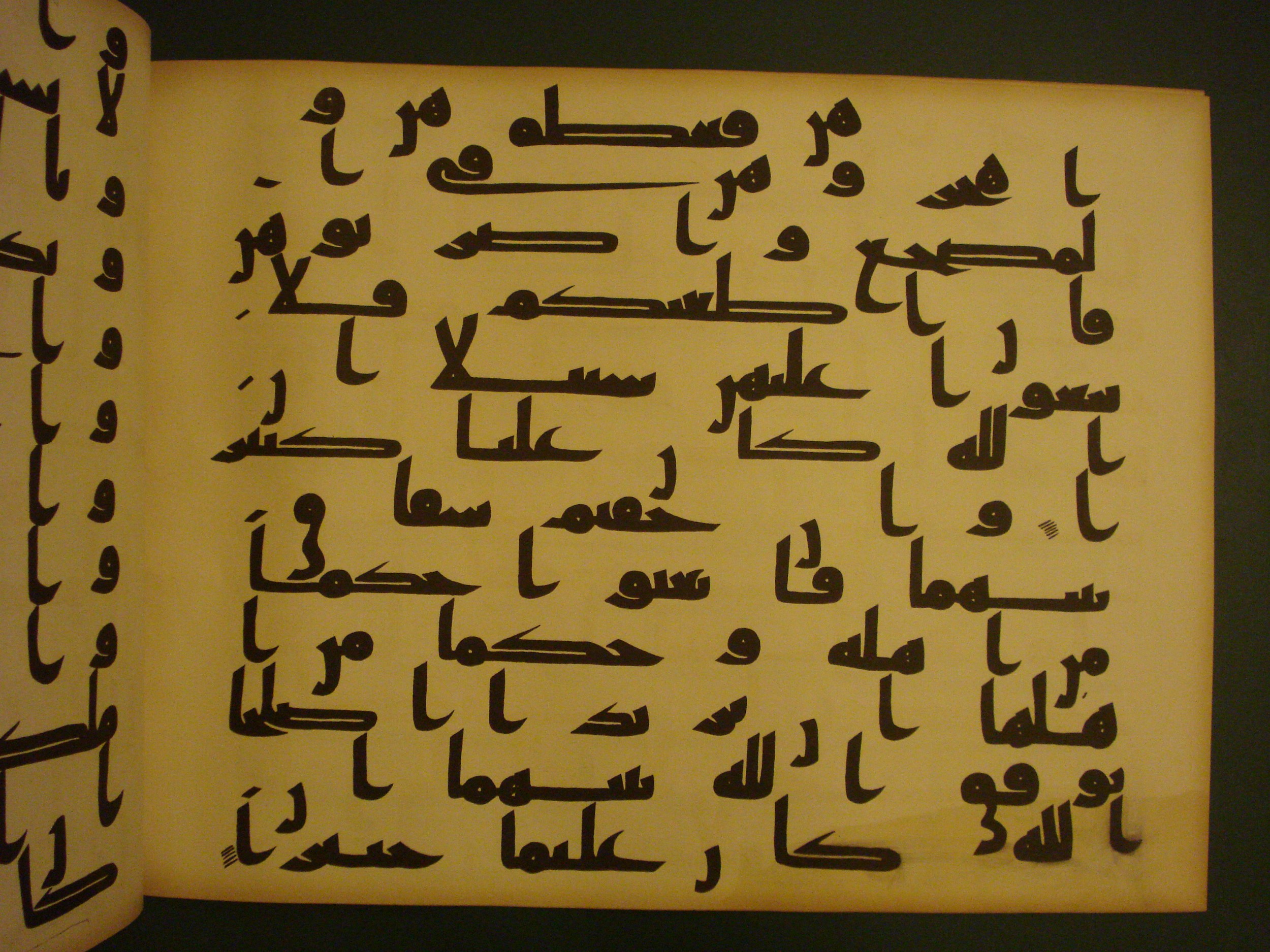 Samarkand Kufic Quran, in kūfī C.I script, showing Surah 4:35 from 8th Century AD found in Khoja Ahrar madrassa, Samarkand, Uzbekistan, currently housed at Center for Islamic Civilization, Tashkent, Uzbekistan