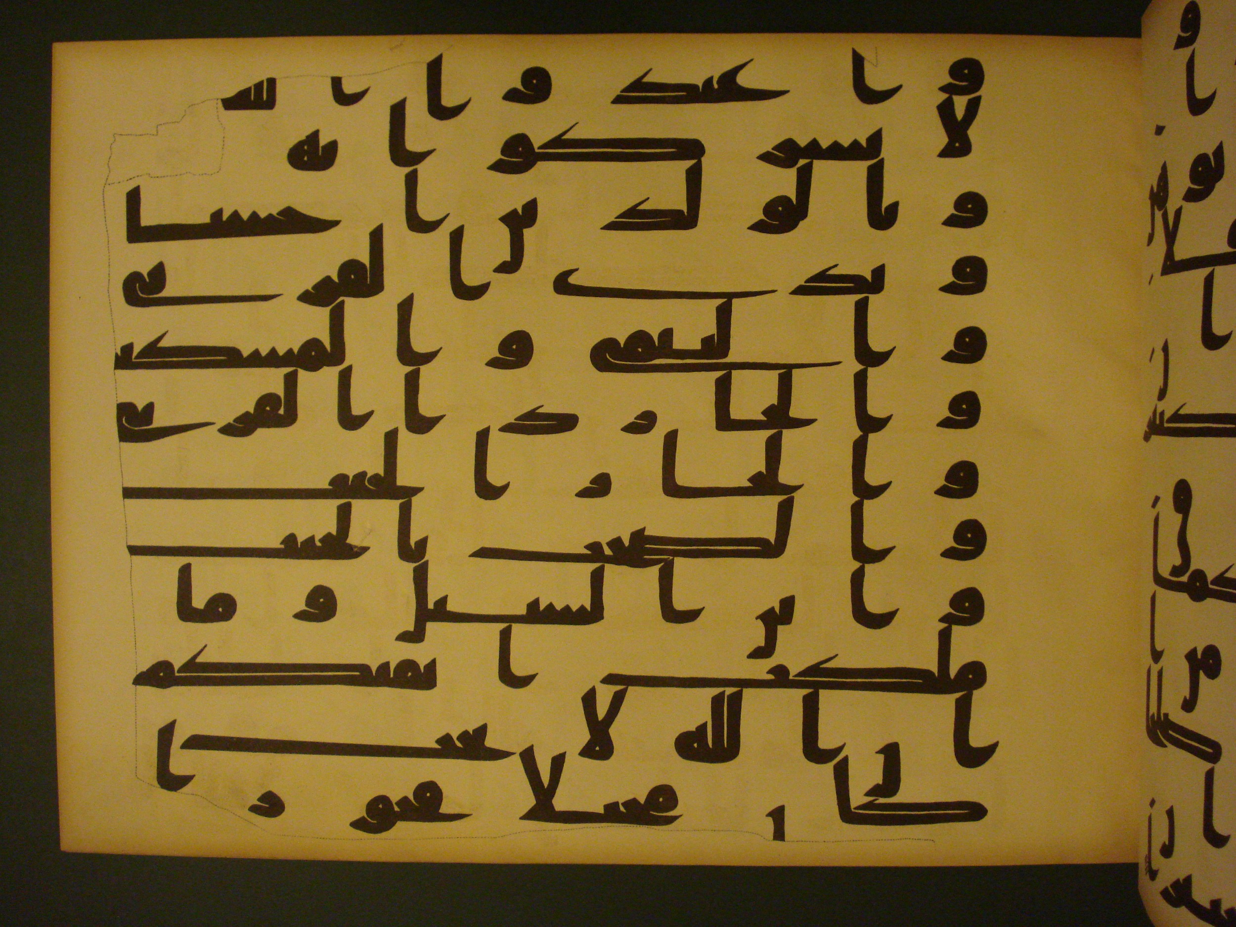 Samarkand Kufic Quran, in kūfī C.I script, showing Surah 4:36 from 8th Century AD found in Khoja Ahrar madrassa, Samarkand, Uzbekistan, currently housed at Center for Islamic Civilization, Tashkent, Uzbekistan