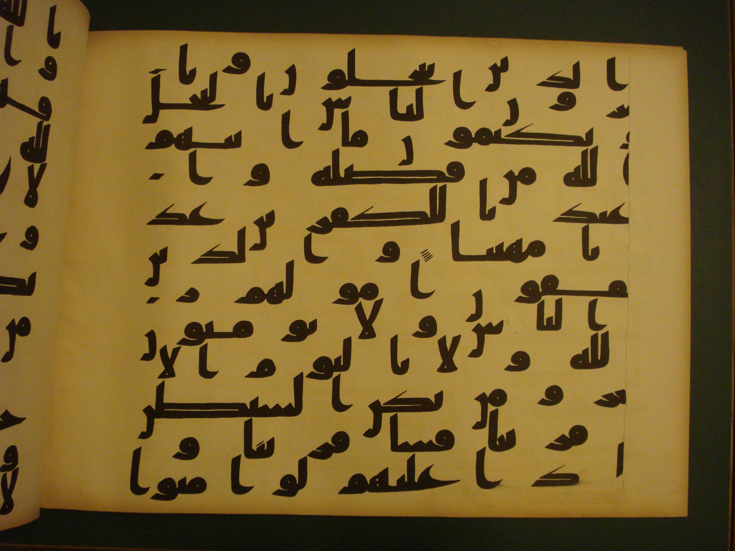 Samarkand Kufic Quran (Scan 1), in kūfī C.I script, showing Surah 4:39 from 8th Century AD found in Khoja Ahrar madrassa, Samarkand, Uzbekistan, currently housed at Center for Islamic Civilization, Tashkent, Uzbekistan