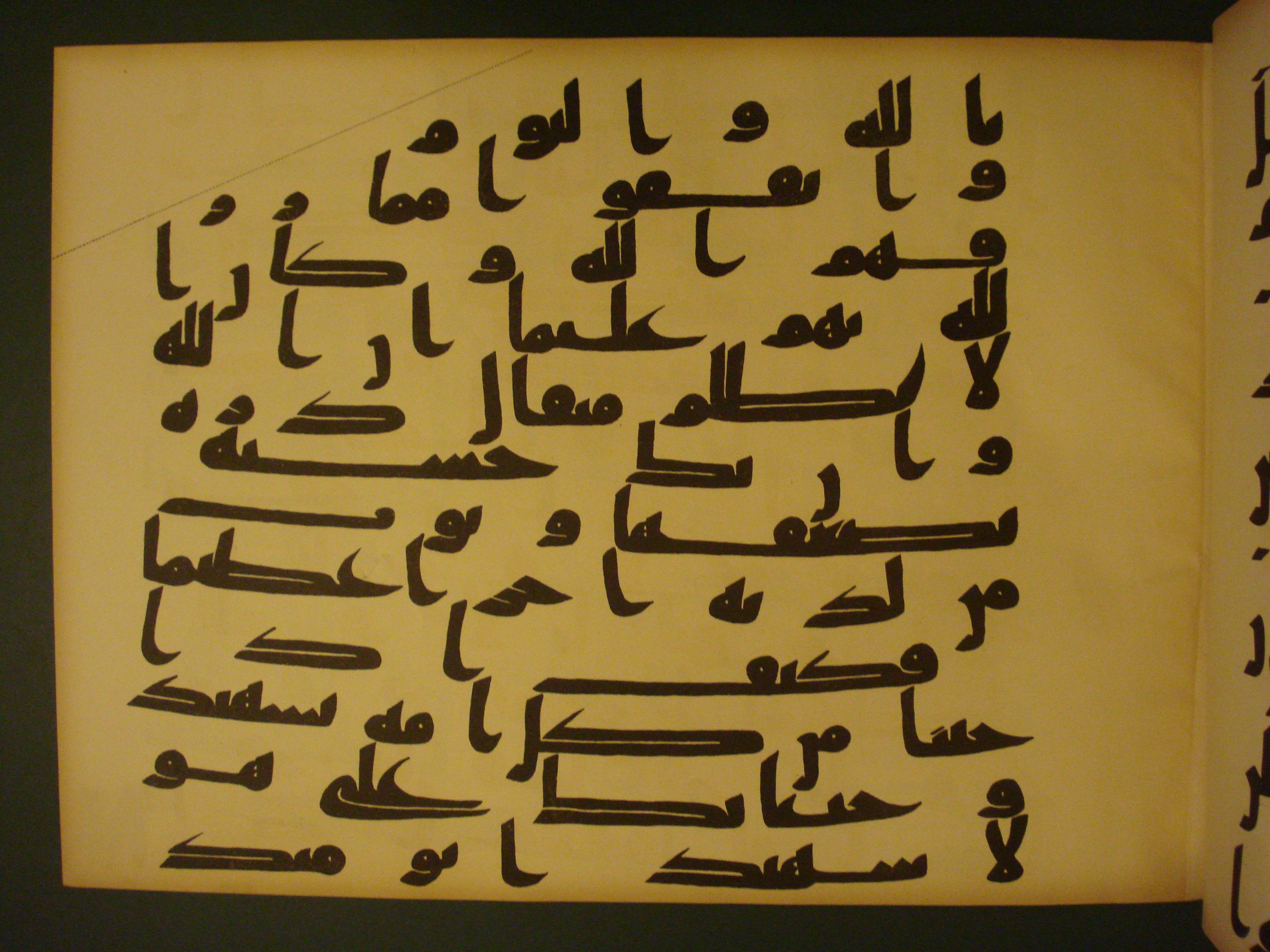 Samarkand Kufic Quran (Scan 2), in kūfī C.I script, showing Surah 4:39 from 8th Century AD found in Khoja Ahrar madrassa, Samarkand, Uzbekistan, currently housed at Center for Islamic Civilization, Tashkent, Uzbekistan