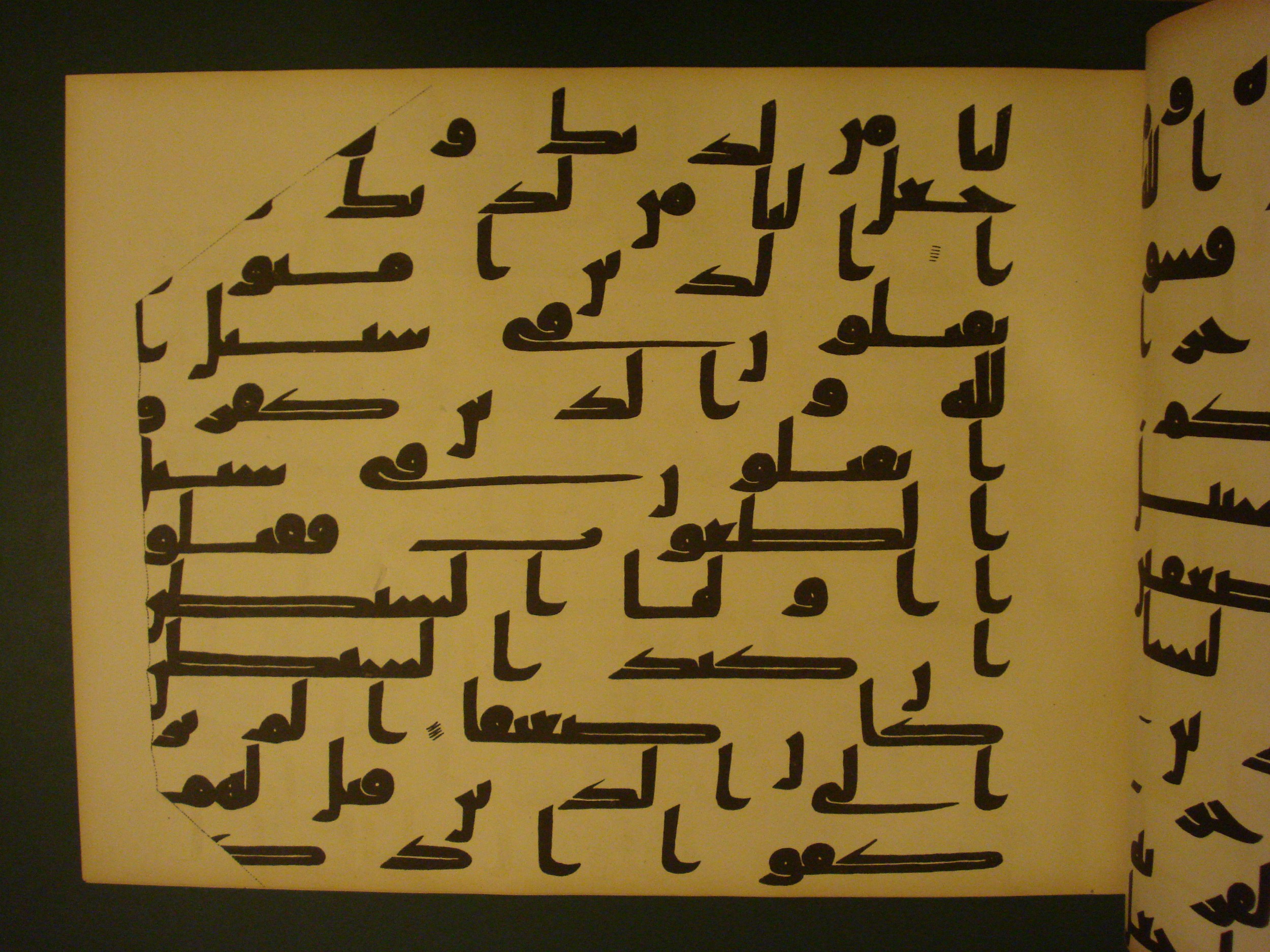 Samarkand Kufic Quran, in kūfī C.I script, showing Surah 4:76 from 8th Century AD found in Khoja Ahrar madrassa, Samarkand, Uzbekistan, currently housed at Center for Islamic Civilization, Tashkent, Uzbekistan