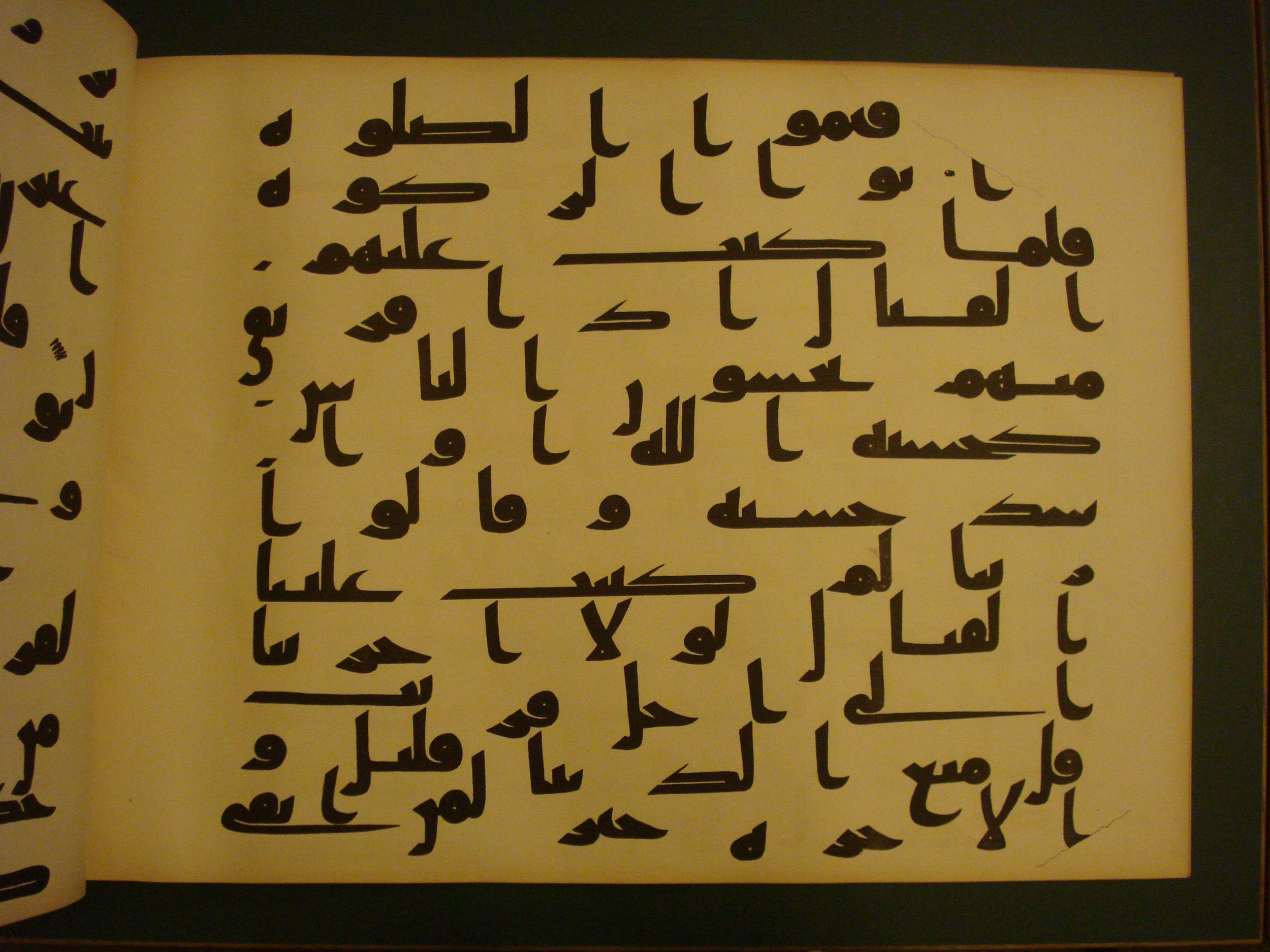 Samarkand Kufic Quran (Scan 2), in kūfī C.I script, showing Surah 4:77 from 8th Century AD found in Khoja Ahrar madrassa, Samarkand, Uzbekistan, currently housed at Center for Islamic Civilization, Tashkent, Uzbekistan