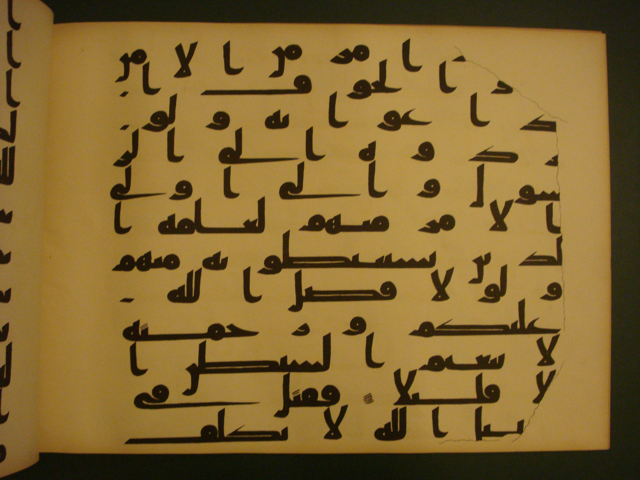 Samarkand Kufic Quran (Scan 1), in kūfī C.I script, showing Surah 4:84 from 8th Century AD found in Khoja Ahrar madrassa, Samarkand, Uzbekistan, currently housed at Center for Islamic Civilization, Tashkent, Uzbekistan