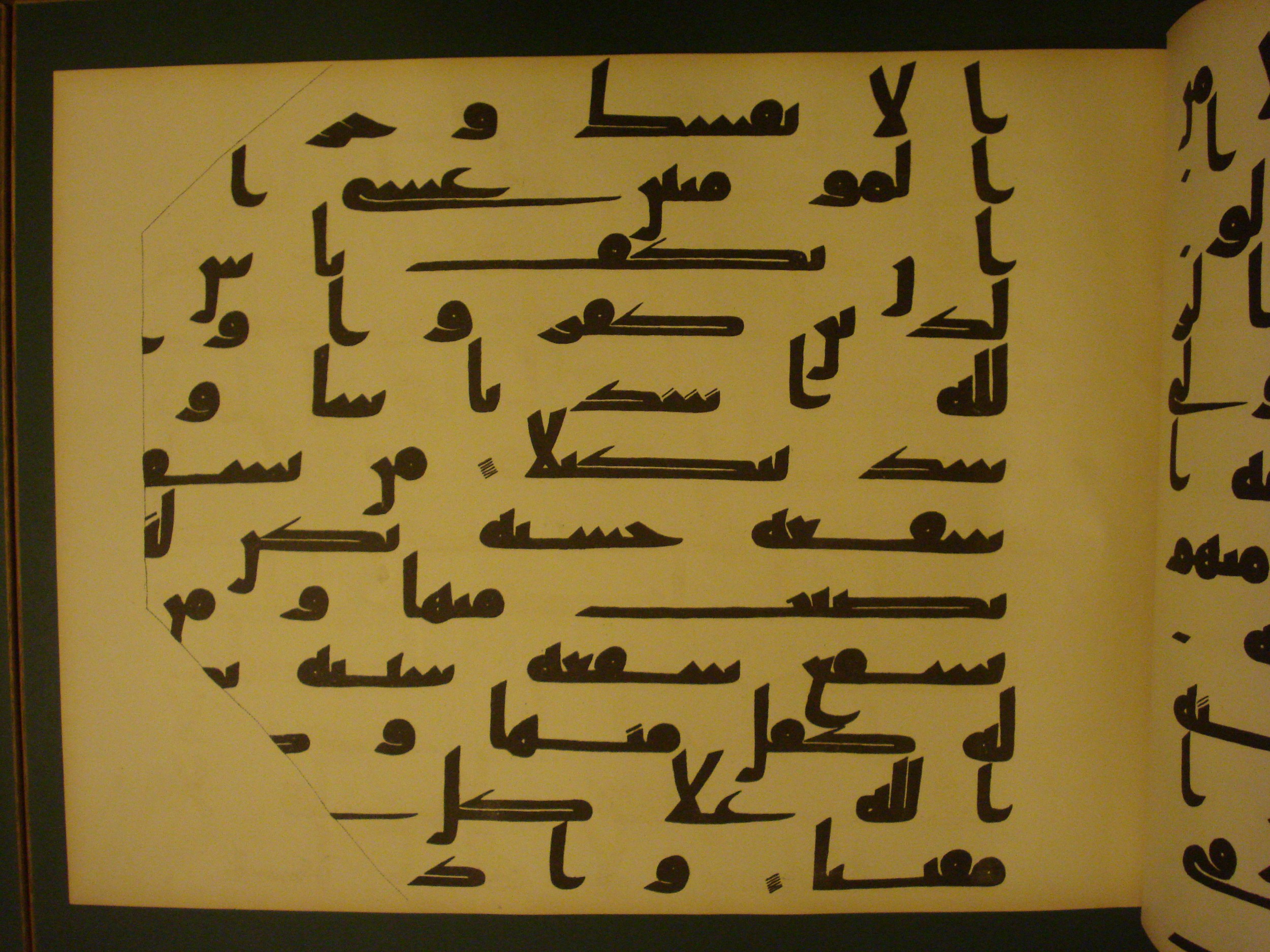 Samarkand Kufic Quran, in kūfī C.I script, showing Surah 4:85 from 8th Century AD found in Khoja Ahrar madrassa, Samarkand, Uzbekistan, currently housed at Center for Islamic Civilization, Tashkent, Uzbekistan