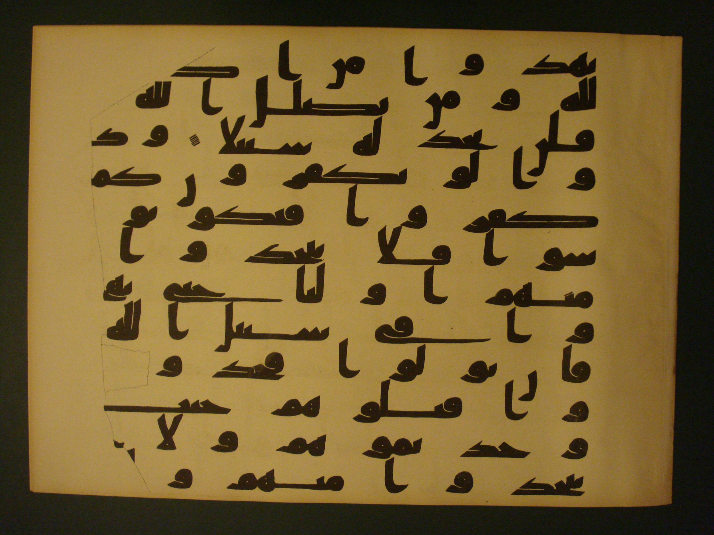 Samarkand Kufic Quran (Scan 1), in kūfī C.I script, showing Surah 4:89 from 8th Century AD found in Khoja Ahrar madrassa, Samarkand, Uzbekistan, currently housed at Center for Islamic Civilization, Tashkent, Uzbekistan