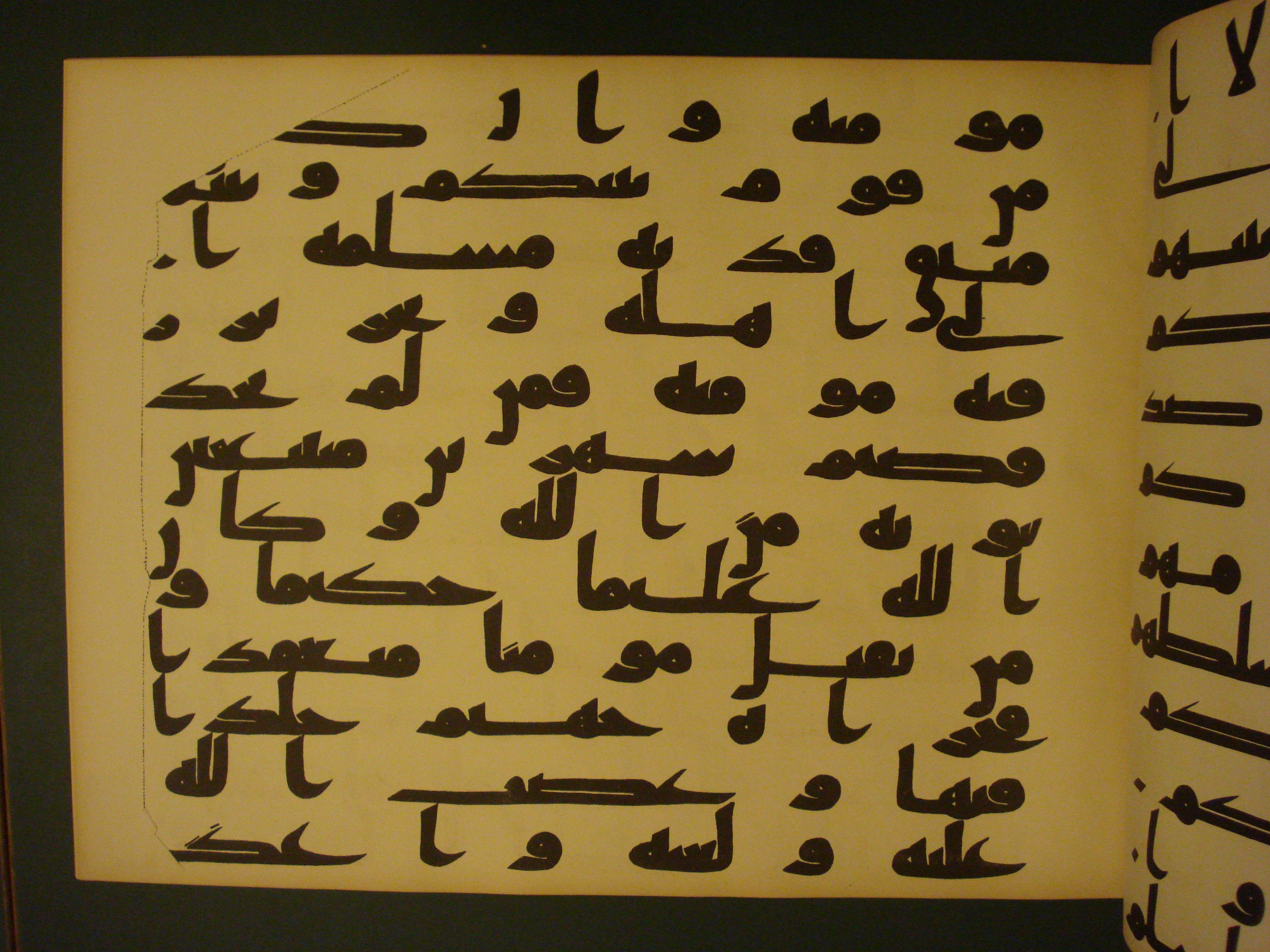 Samarkand Kufic Quran, in kūfī C.I script, showing Surah 4:92 from 8th Century AD found in Khoja Ahrar madrassa, Samarkand, Uzbekistan, currently housed at Center for Islamic Civilization, Tashkent, Uzbekistan