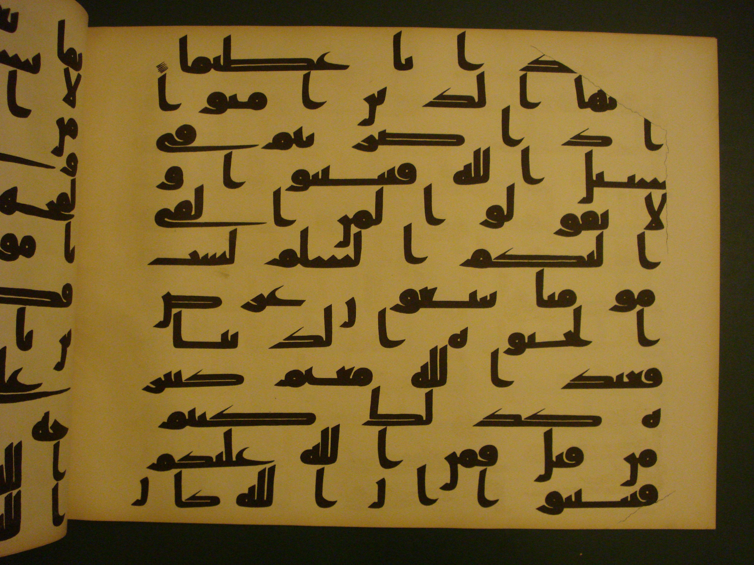 Samarkand Kufic Quran (Scan 1), in kūfī C.I script, showing Surah 4:94 from 8th Century AD found in Khoja Ahrar madrassa, Samarkand, Uzbekistan, currently housed at Center for Islamic Civilization, Tashkent, Uzbekistan