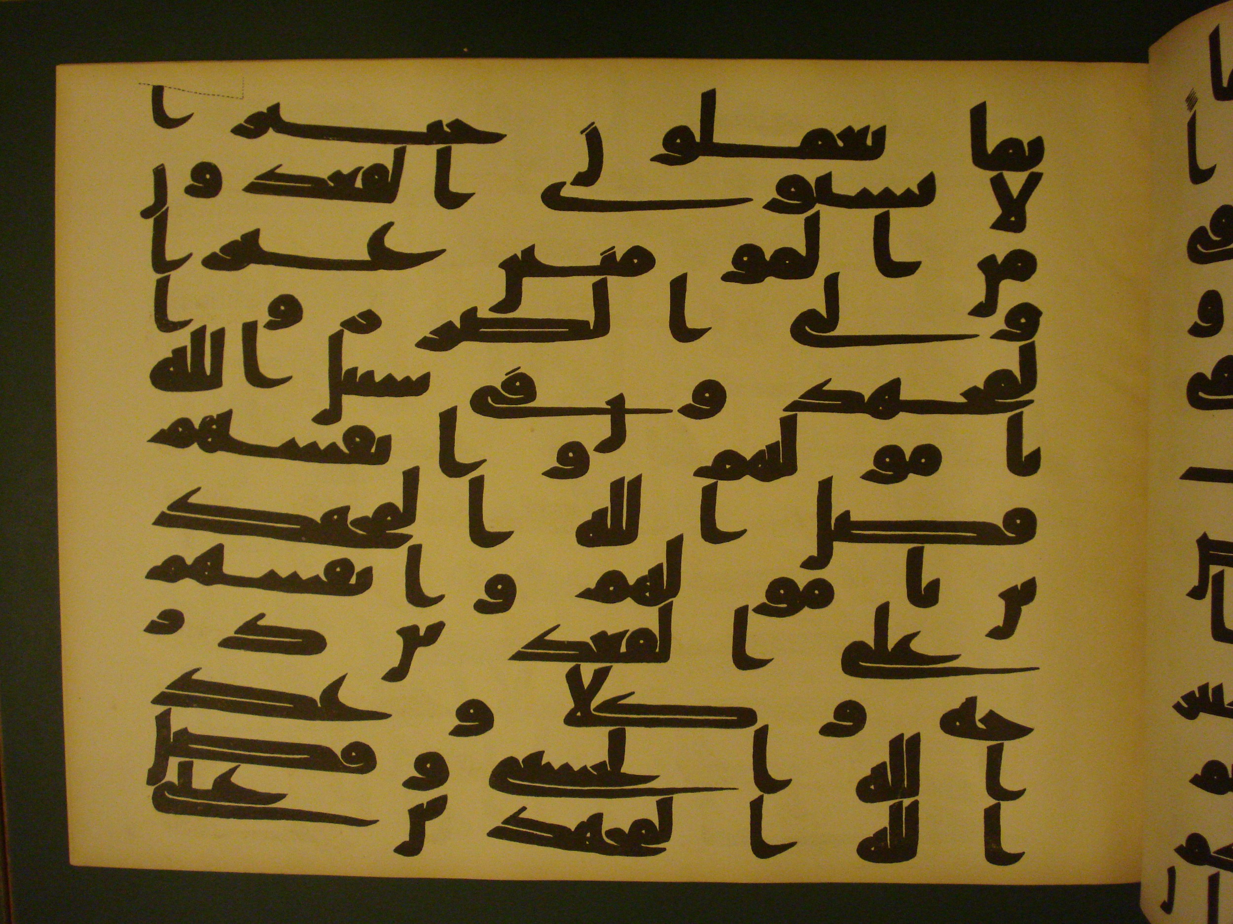 Samarkand Kufic Quran (Scan 1), in kūfī C.I script, showing Surah 4:95 from 8th Century AD found in Khoja Ahrar madrassa, Samarkand, Uzbekistan, currently housed at Center for Islamic Civilization, Tashkent, Uzbekistan