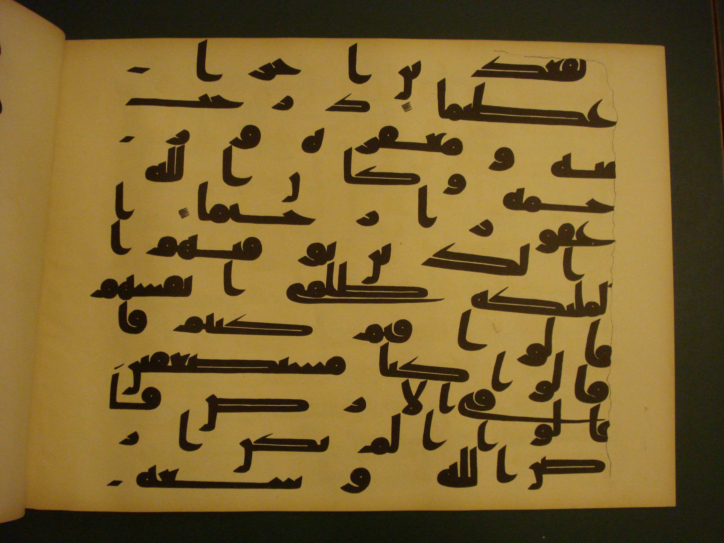 Samarkand Kufic Quran (Scan 2), in kūfī C.I script, showing Surah 4:97 from 8th Century AD found in Khoja Ahrar madrassa, Samarkand, Uzbekistan, currently housed at Center for Islamic Civilization, Tashkent, Uzbekistan