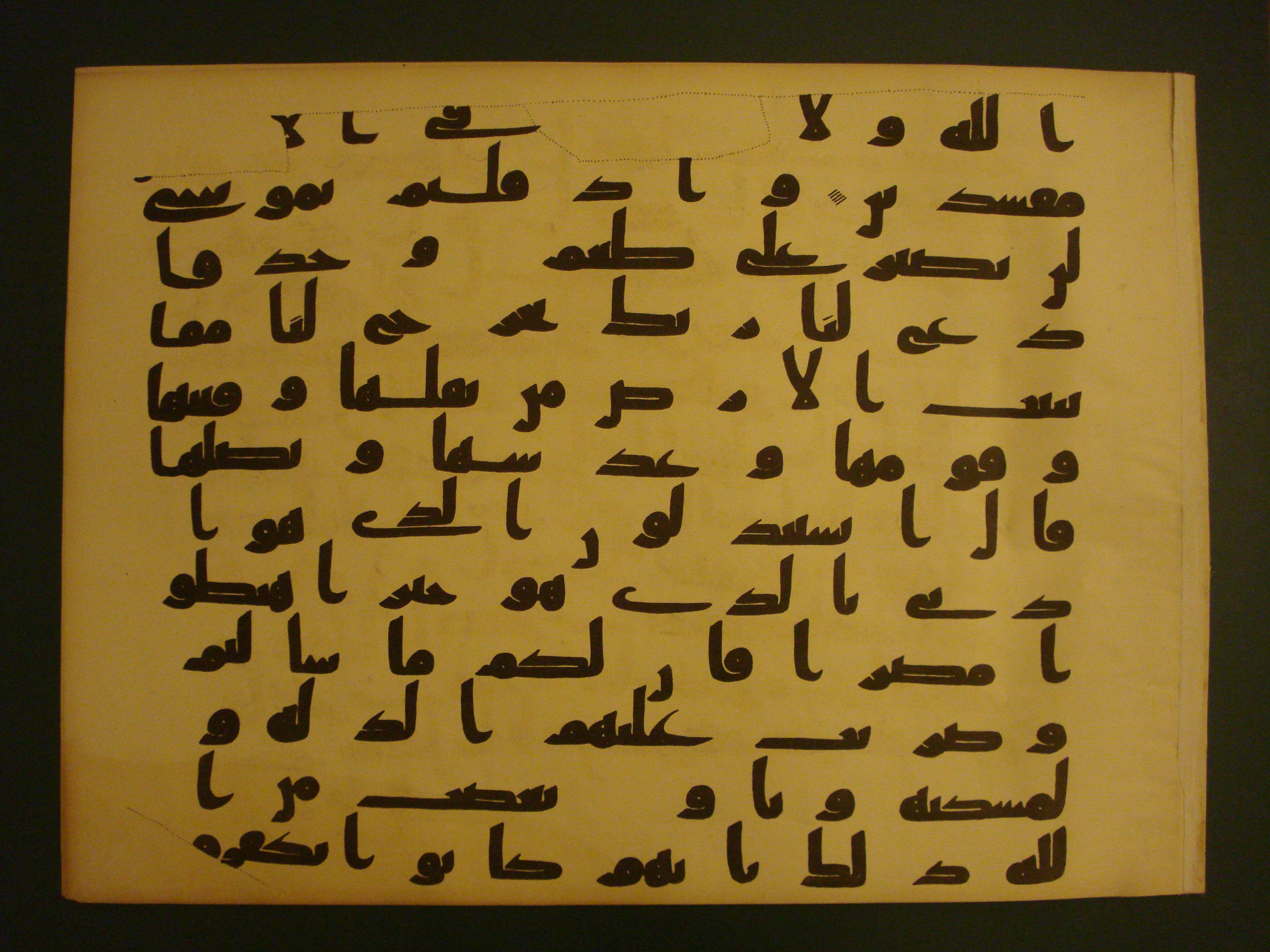 Samarkand Kufic Quran (Scan 2), in kūfī C.I script, showing Surah 2:60 from 8th Century AD found in Khoja Ahrar madrassa, Samarkand, Uzbekistan, currently housed at Center for Islamic Civilization, Tashkent, Uzbekistan