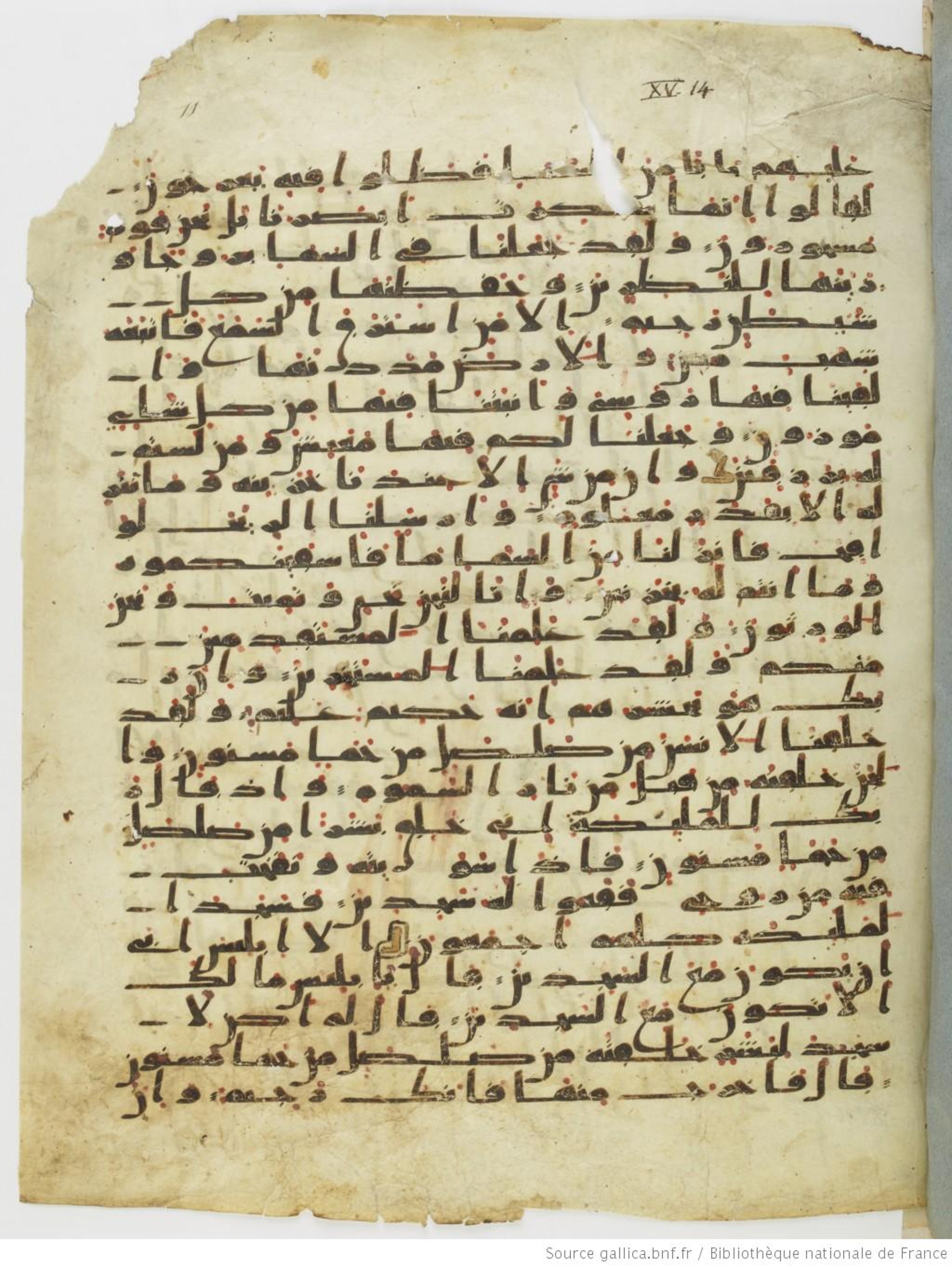 Saint Petersburg, The National Library of Russia, Marcel 13 (Scan 2), in kūfī script, showing Surah 15:32 from Mid-7th to Mid-8th Century AD found in Fustat (Old Cairo), Egypt, currently housed at The National Library of Russia, Saint Petersburg