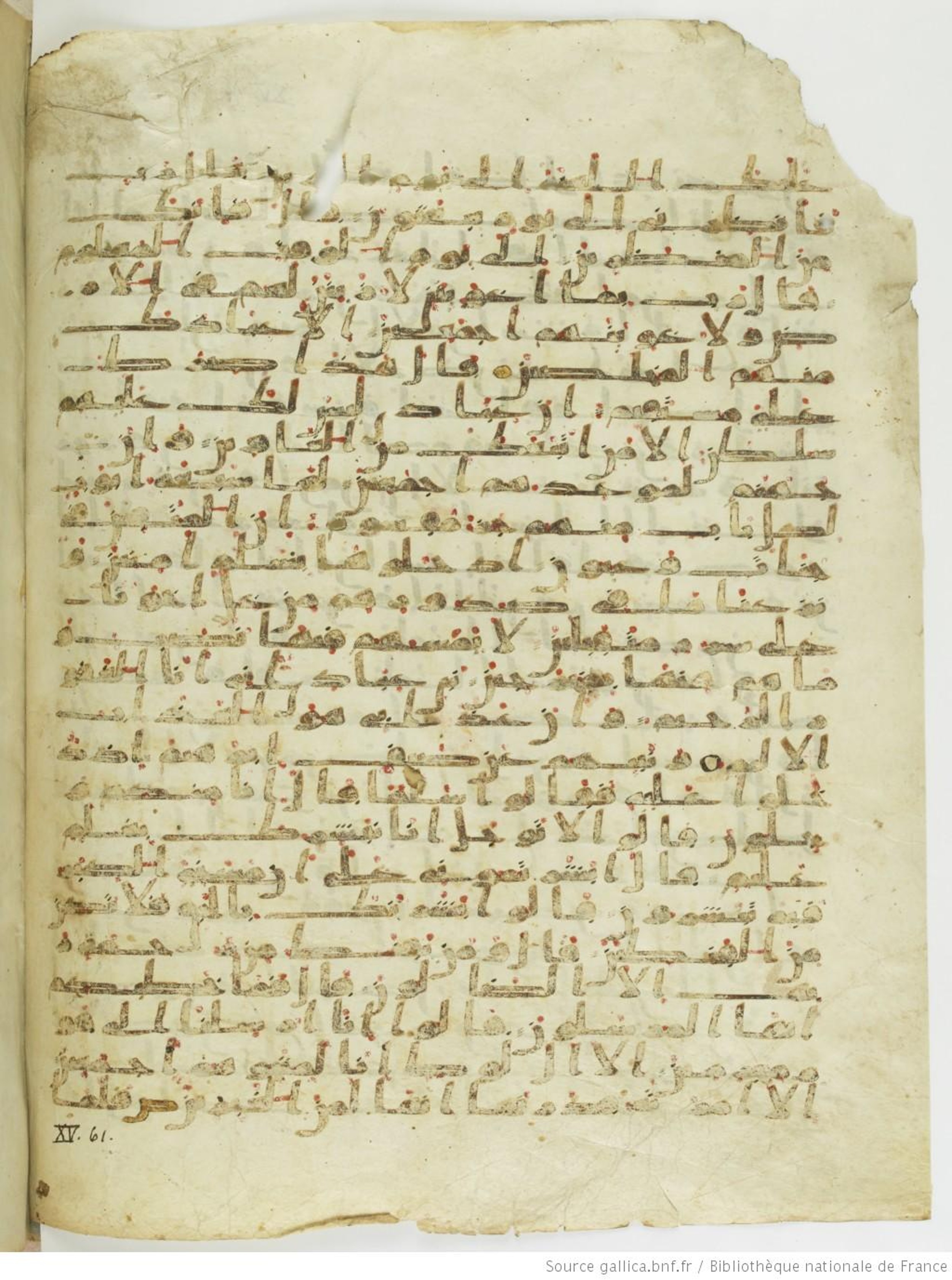 Saint Petersburg, The National Library of Russia, Marcel 13 (Scan 2), in kūfī script, showing Surah 15:39 from Mid-7th to Mid-8th Century AD found in Fustat (Old Cairo), Egypt, currently housed at The National Library of Russia, Saint Petersburg