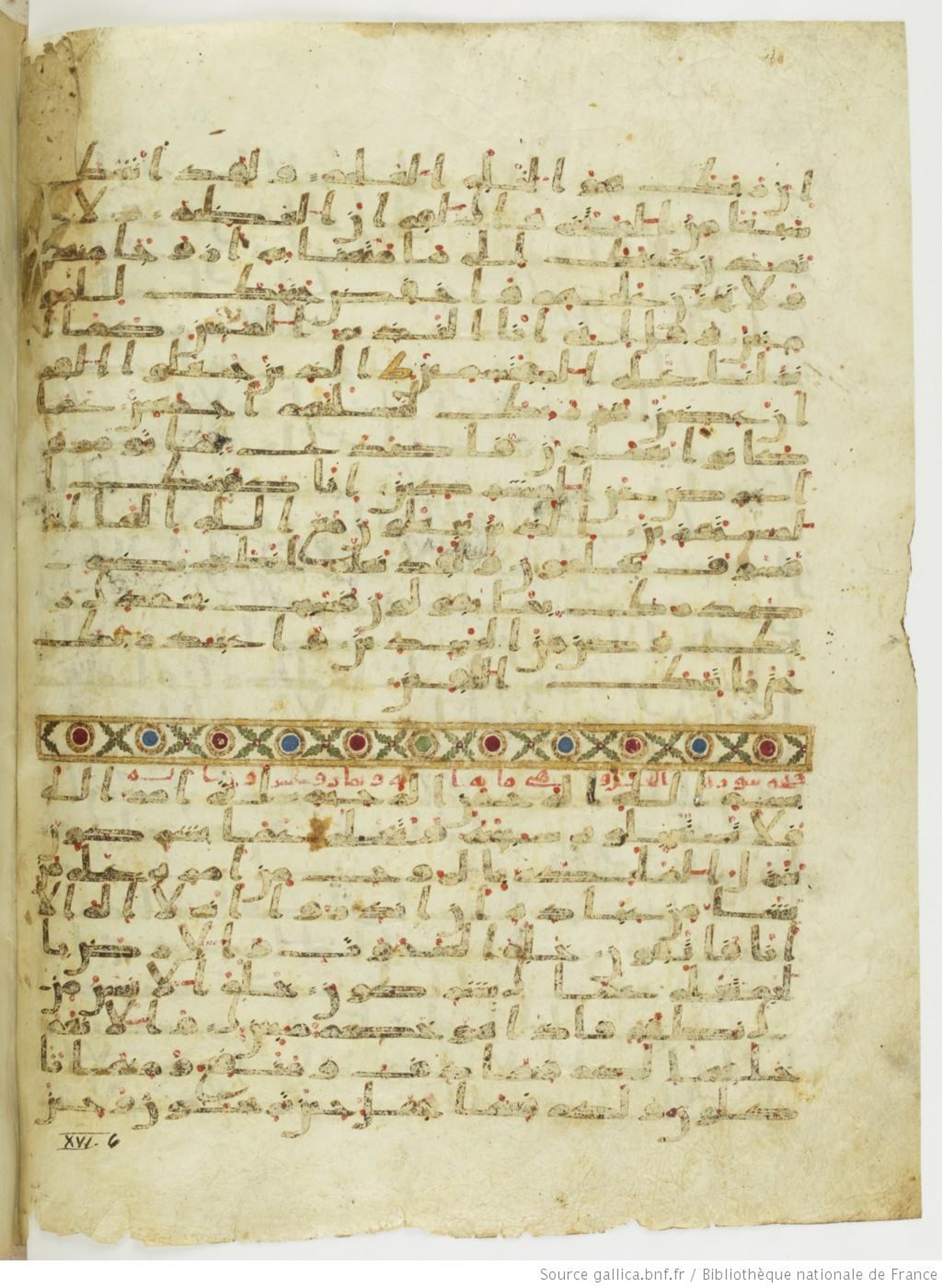 Saint Petersburg, The National Library of Russia, Marcel 13 (Scan 2), in kūfī script, showing Surah 16:2 from Mid-7th to Mid-8th Century AD found in Fustat (Old Cairo), Egypt, currently housed at The National Library of Russia, Saint Petersburg