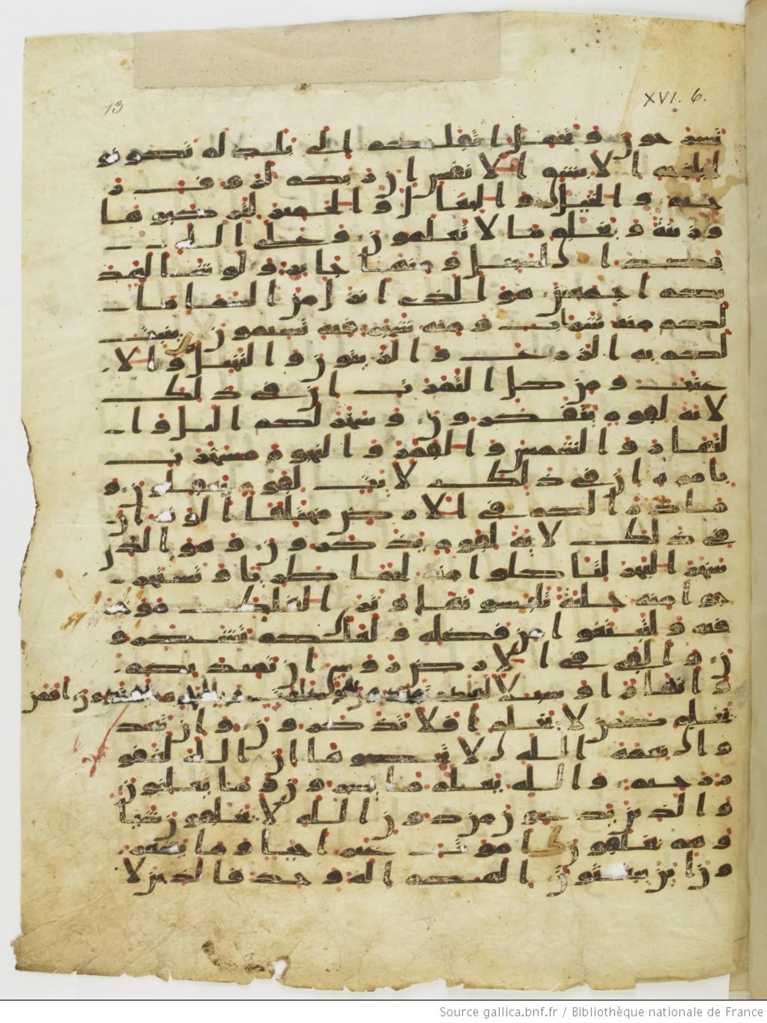 Saint Petersburg, The National Library of Russia, Marcel 13 (Scan 2), in kūfī script, showing Surah 16:21 from Mid-7th to Mid-8th Century AD found in Fustat (Old Cairo), Egypt, currently housed at The National Library of Russia, Saint Petersburg