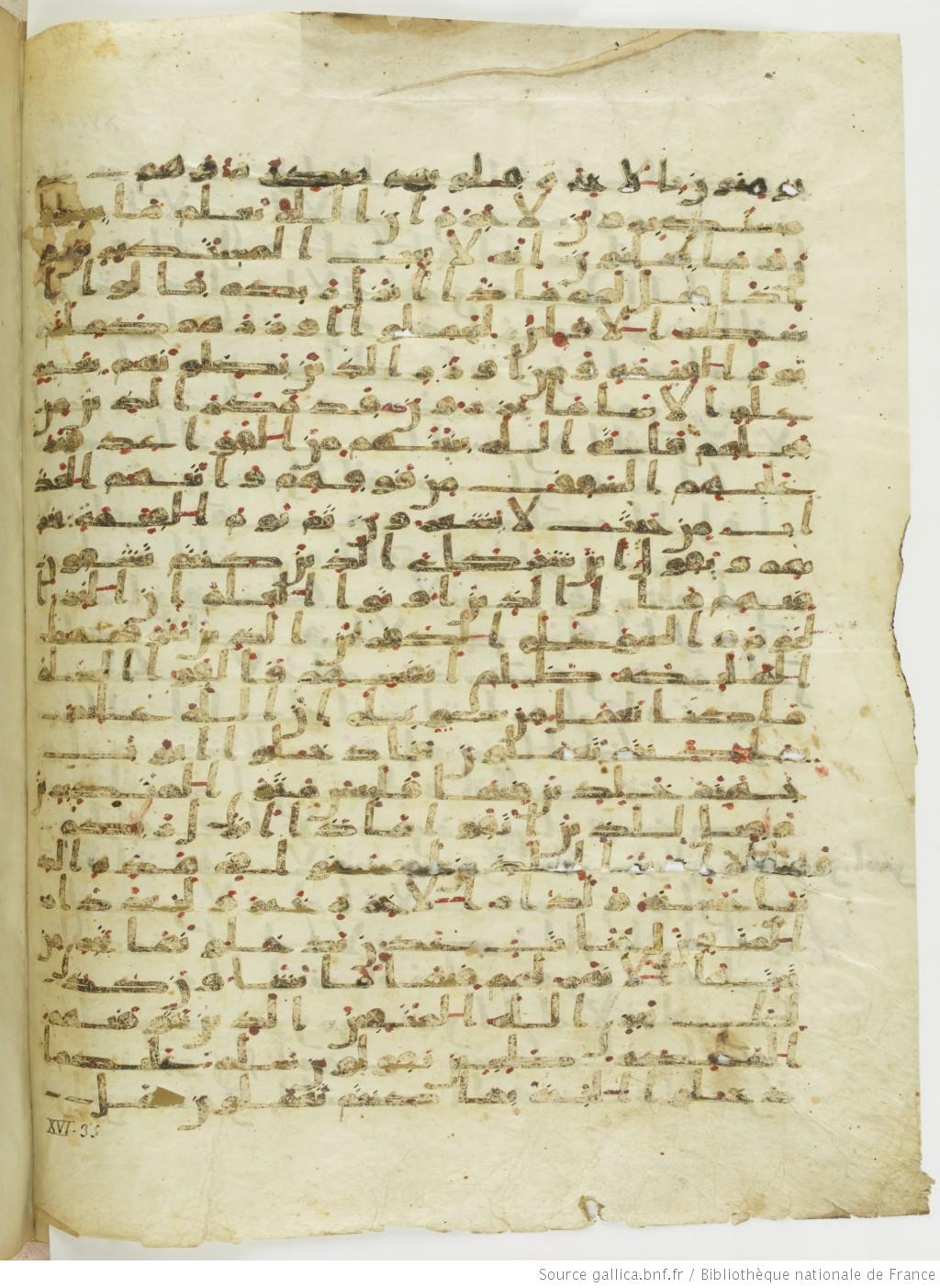 Saint Petersburg, The National Library of Russia, Marcel 13 (Scan 2), in kūfī script, showing Surah 16:33 from Mid-7th to Mid-8th Century AD found in Fustat (Old Cairo), Egypt, currently housed at The National Library of Russia, Saint Petersburg